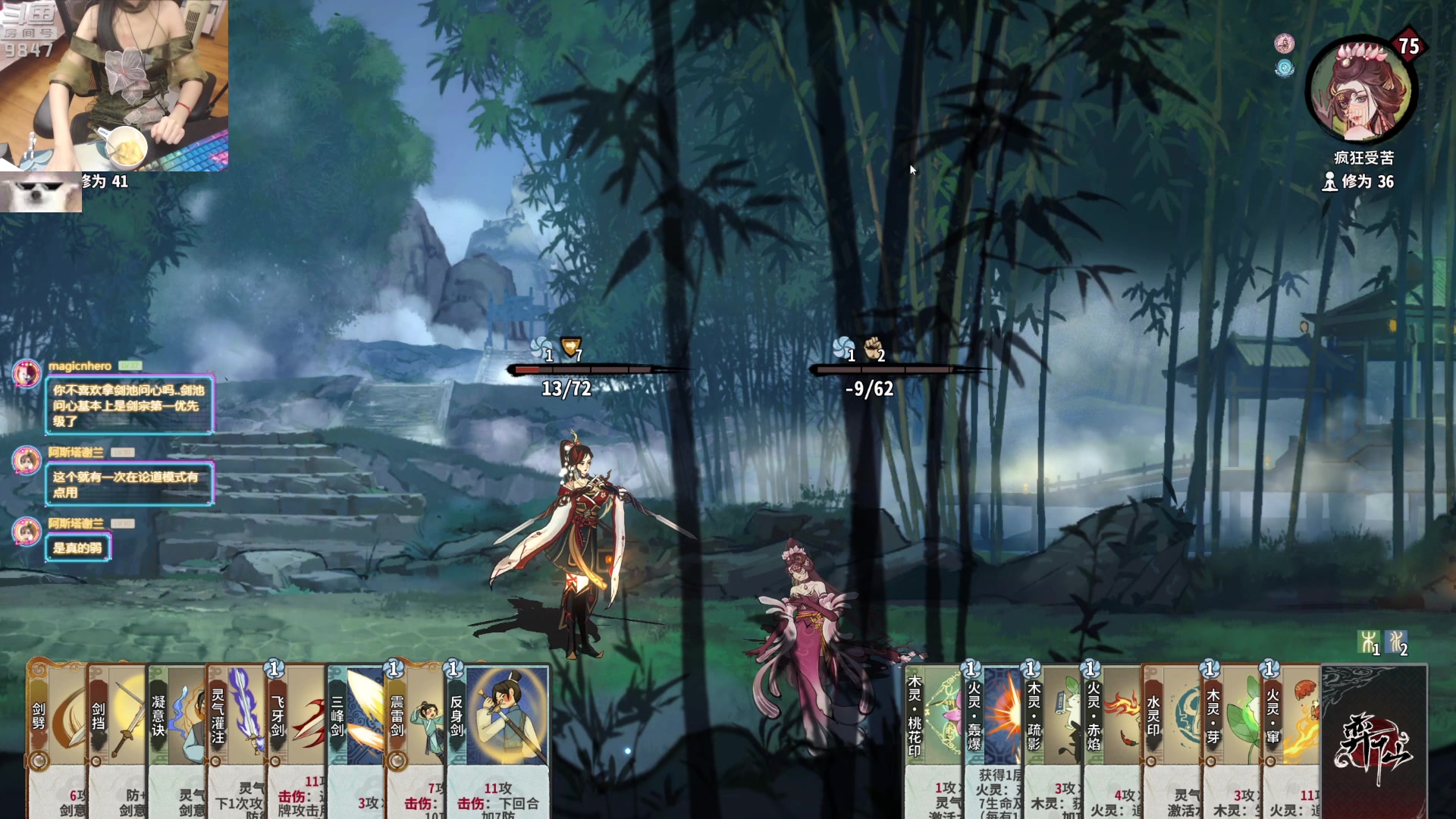 【2023-06-17 23点场】丶干物喵：干物喵❤关爱咸鱼少女