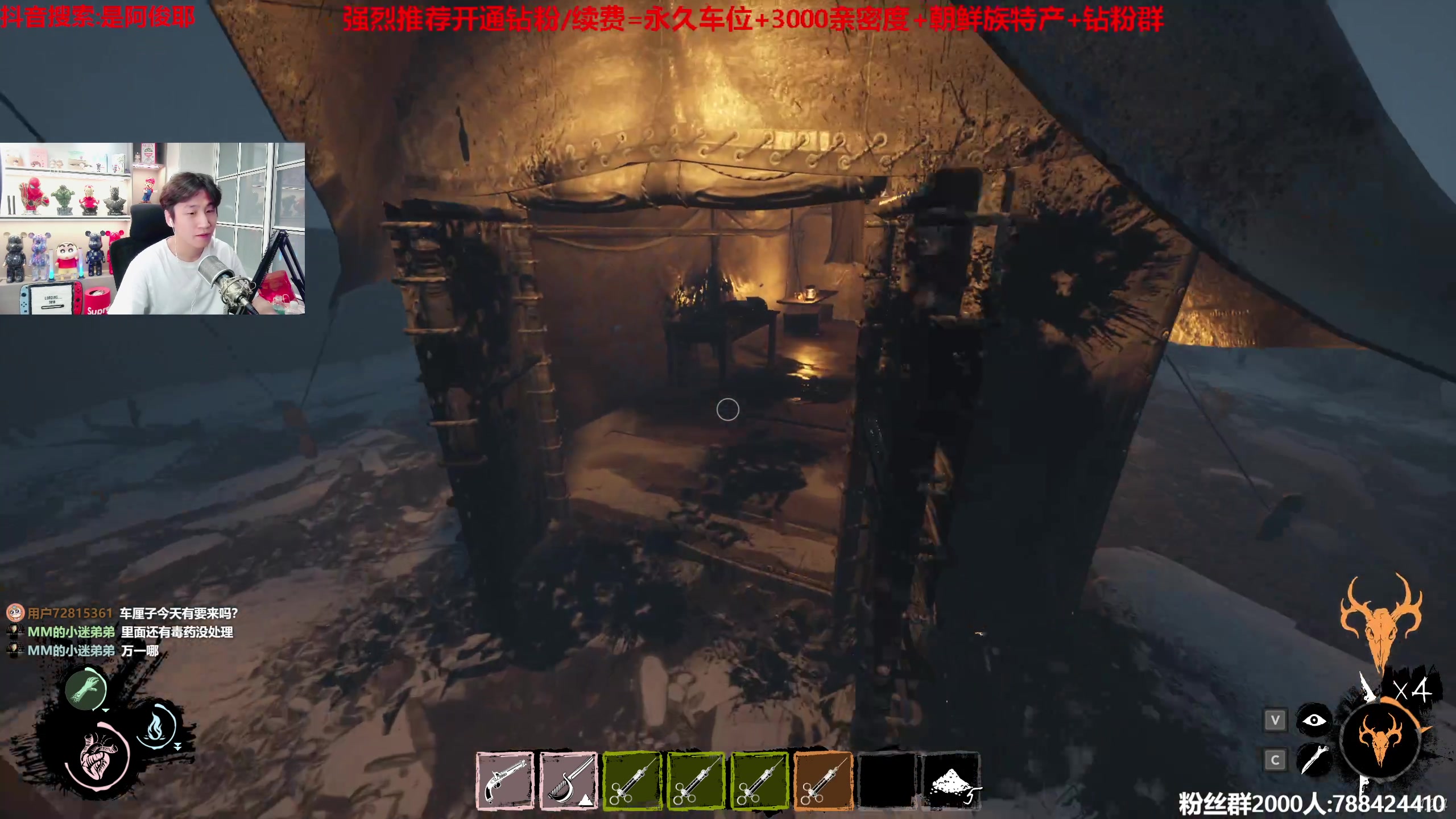 【2023-06-17 21点场】阿俊丶ll：【阿俊】斗鱼第一白给之王！