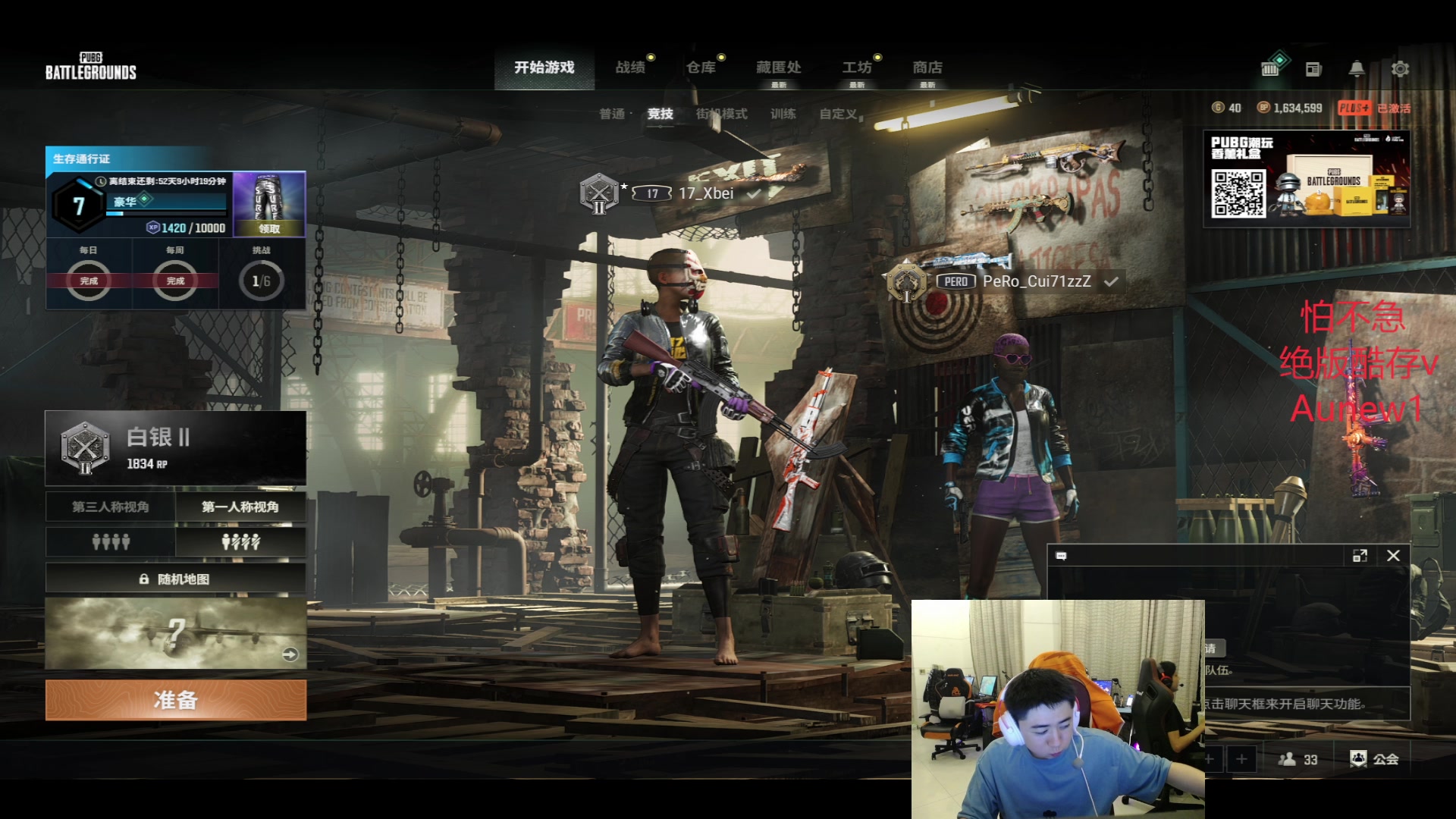 【2023-06-17 22点场】17Xbei丷：【键盘给你！！你来~】