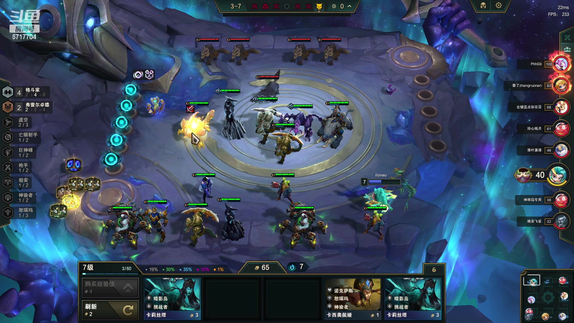 【2023-06-18 02点场】峡谷杀神酱油瓶：顶级灵活豹女40连胜！