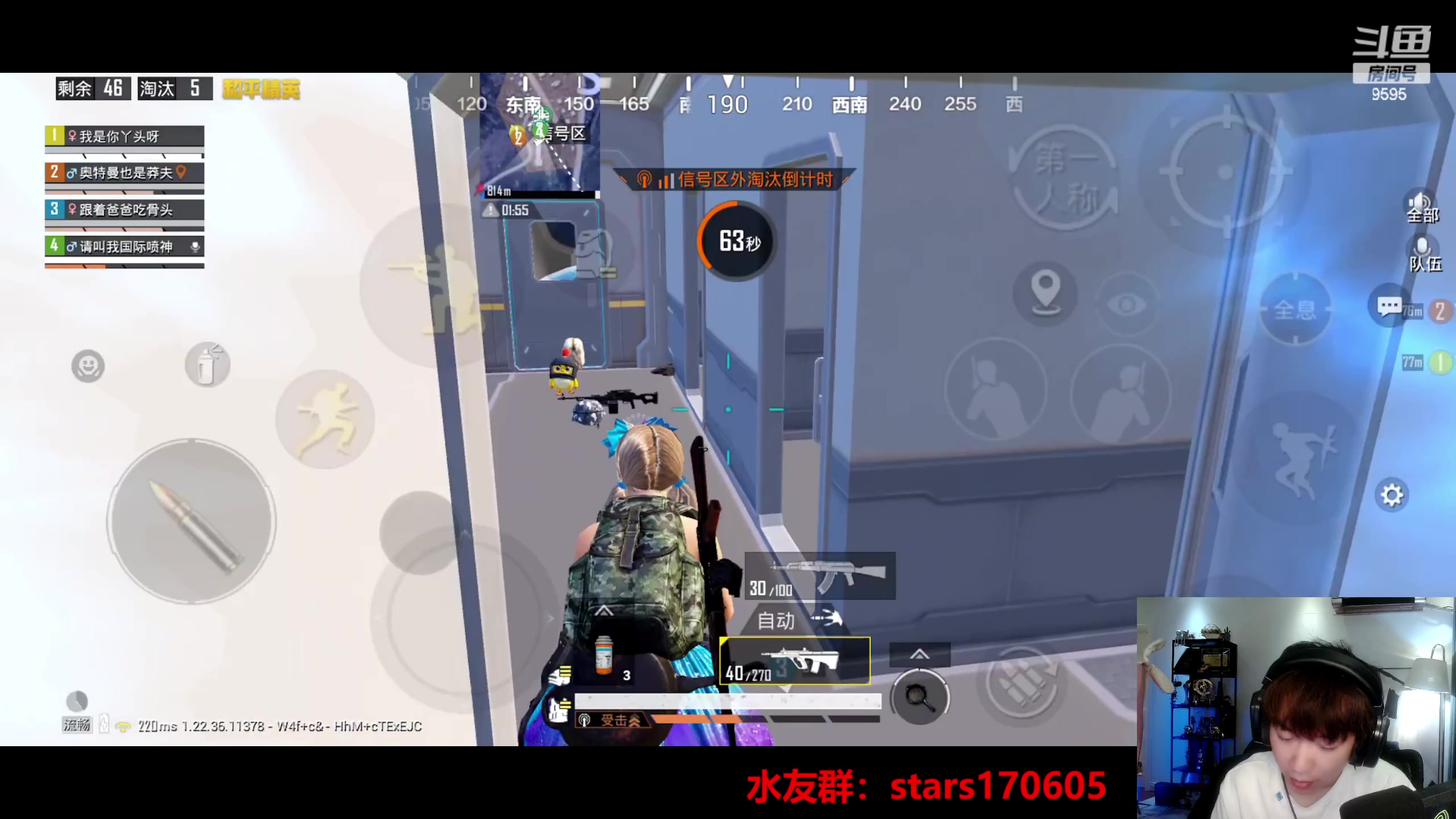 【2023-06-17 21点场】Dy花老湿：【守护手机荣光】