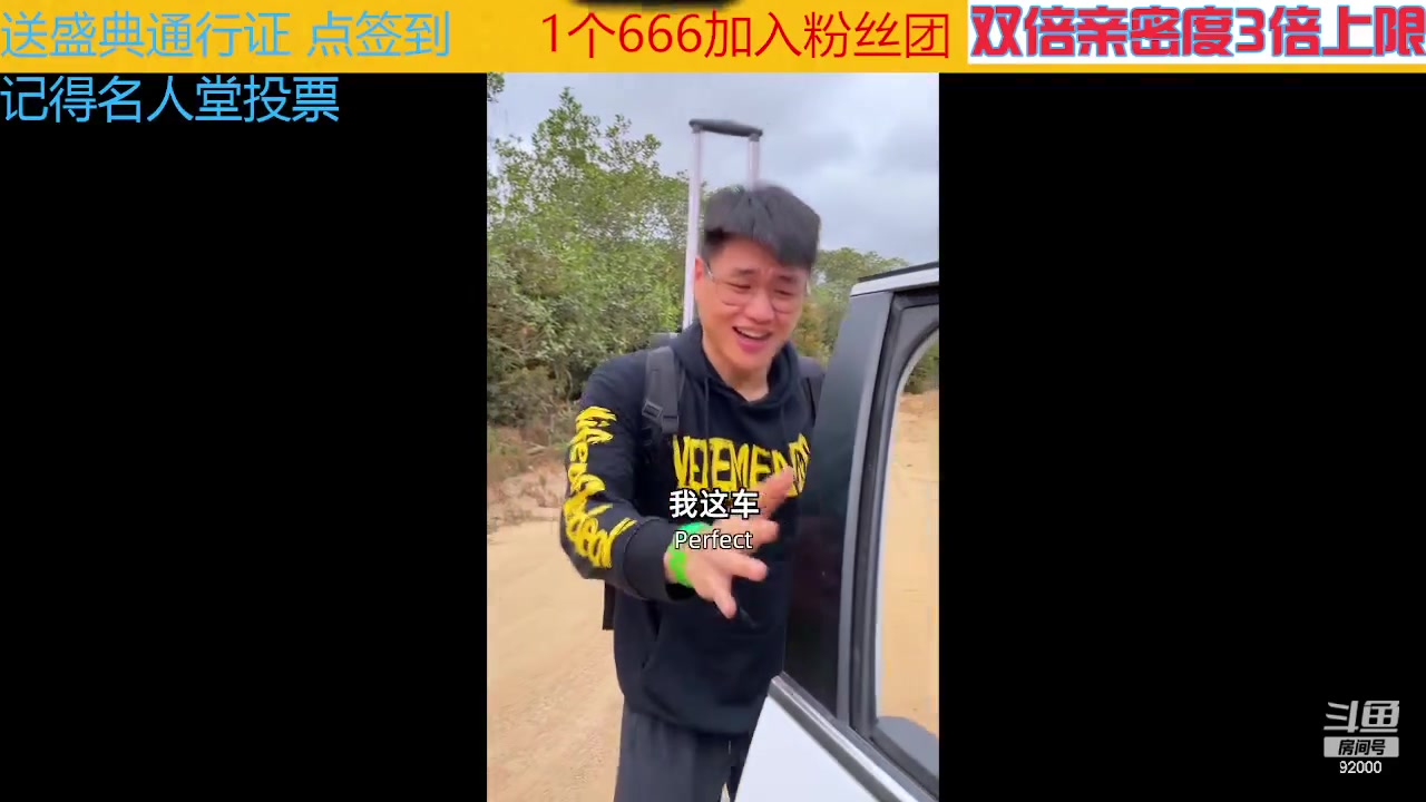 【2023-06-18 09点场】呆妹儿小霸王：【1.5倍】名人堂投票冲一下鸭~~