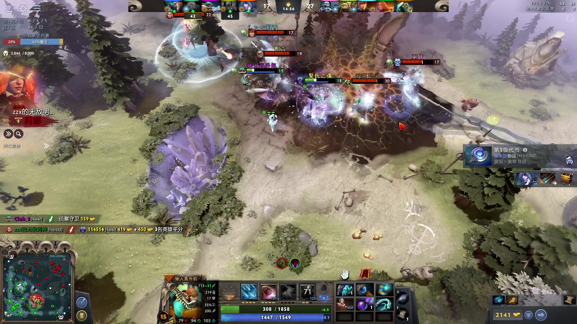 【2023-06-14 22点场】文酱丶：功利 doto best doto