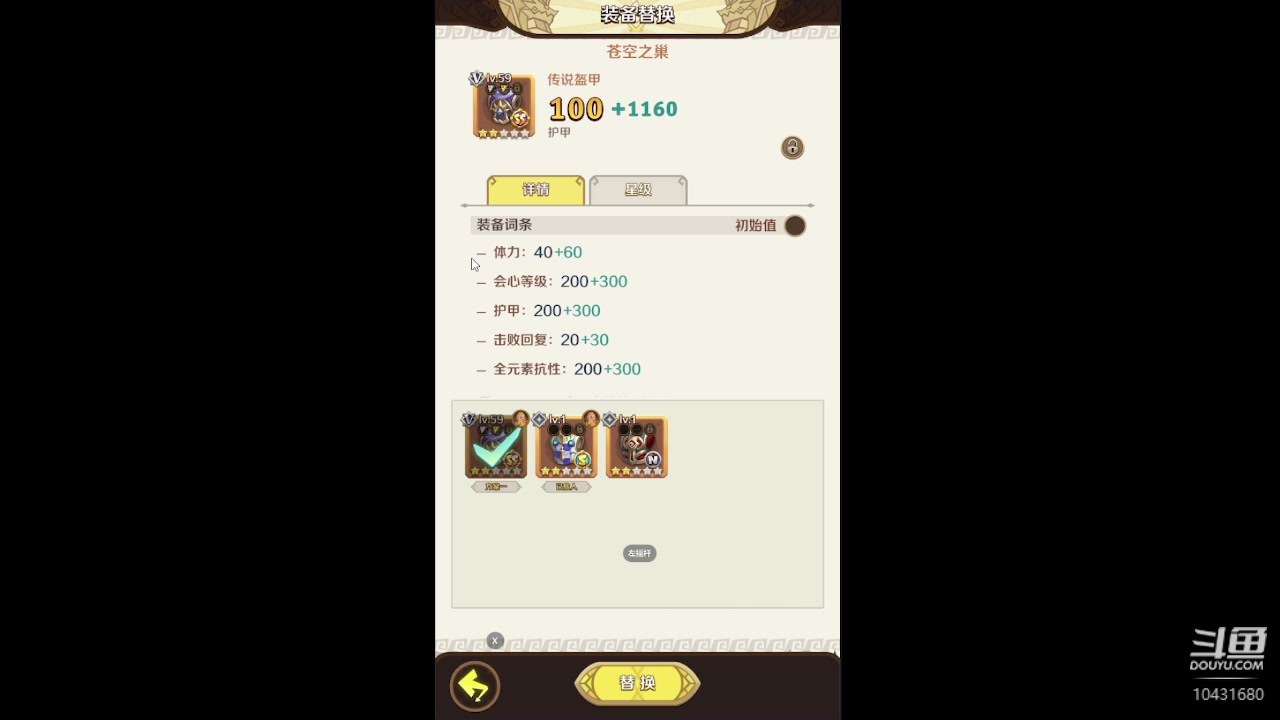 【2023-6-18 9点场】石头很会飞:夏秋玩！进来看看小白菜！