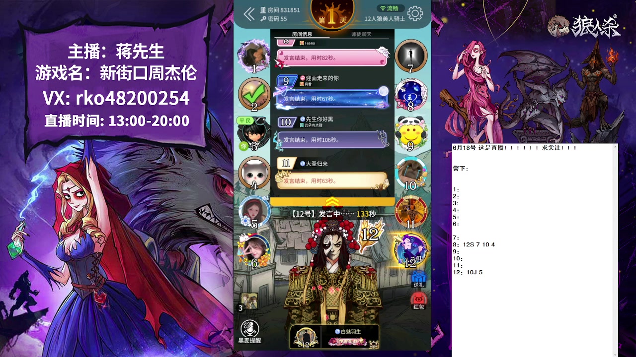 【2023-06-18 14点场】蒋先生KG21：来点质量房啊！