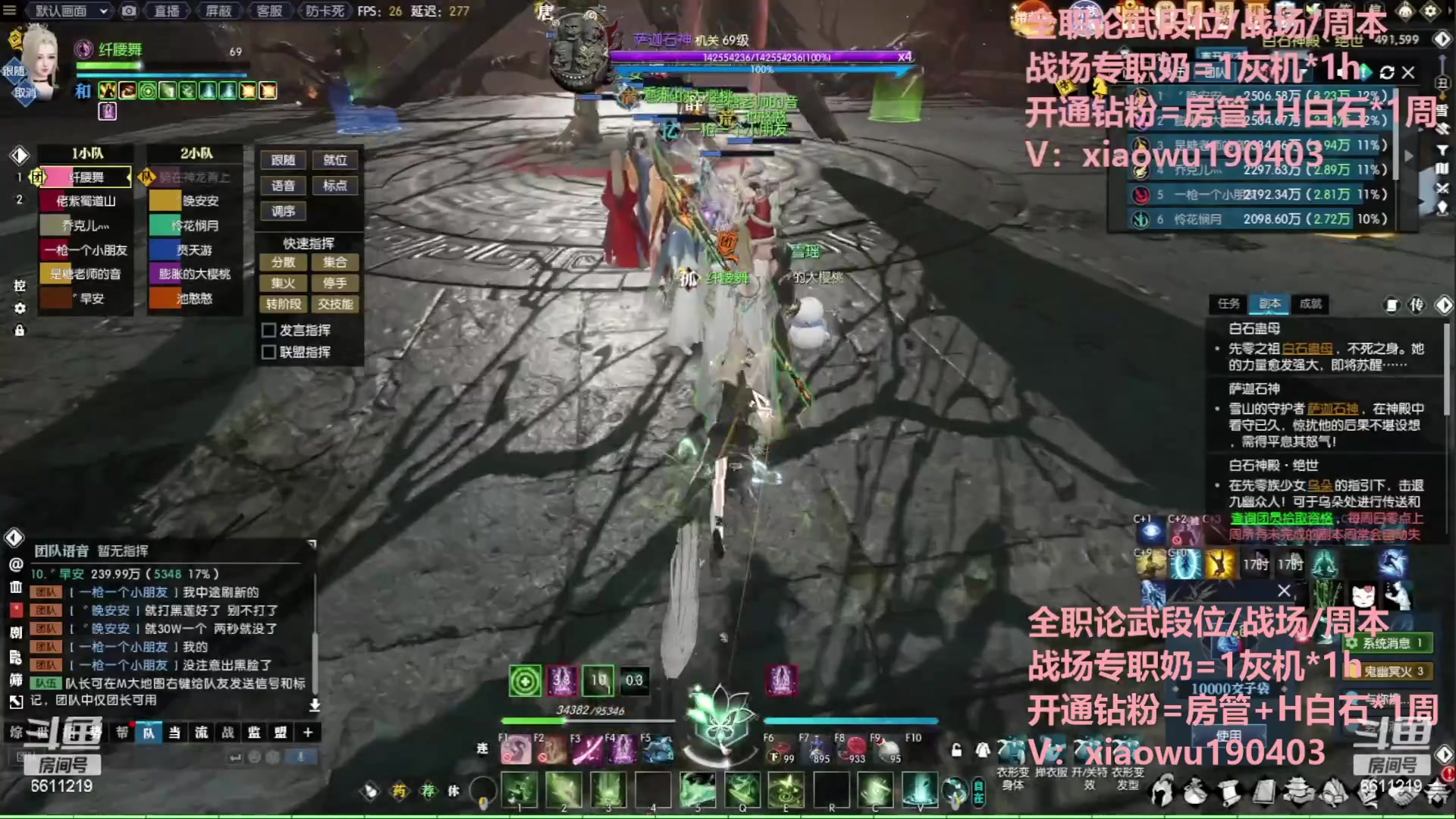 【2023-06-18 19点场】纤腰细舞：暖声萌妹-M白石速通了