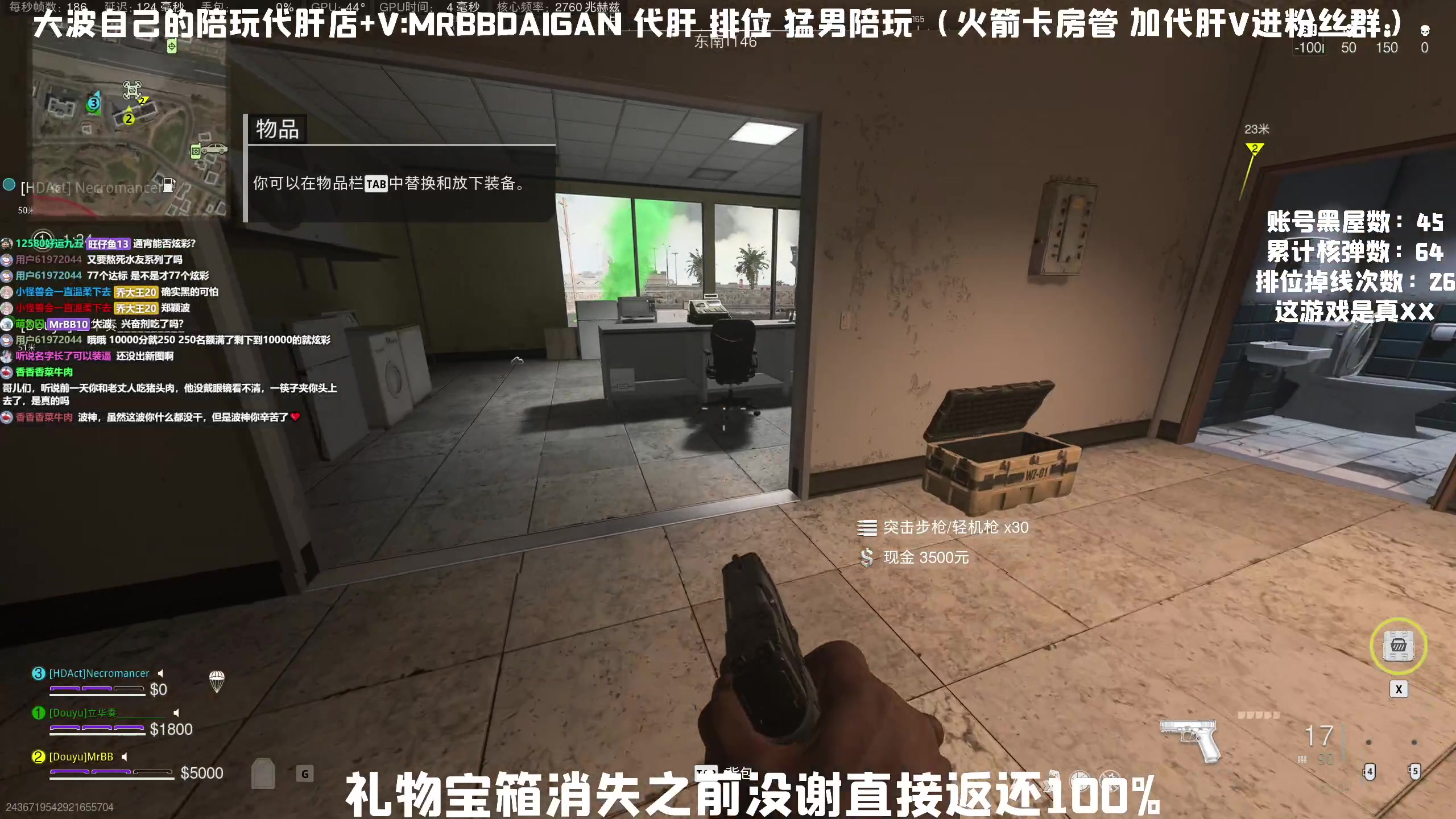 【2023-06-18 04点场】MrBB大波：新赛季爆冲！