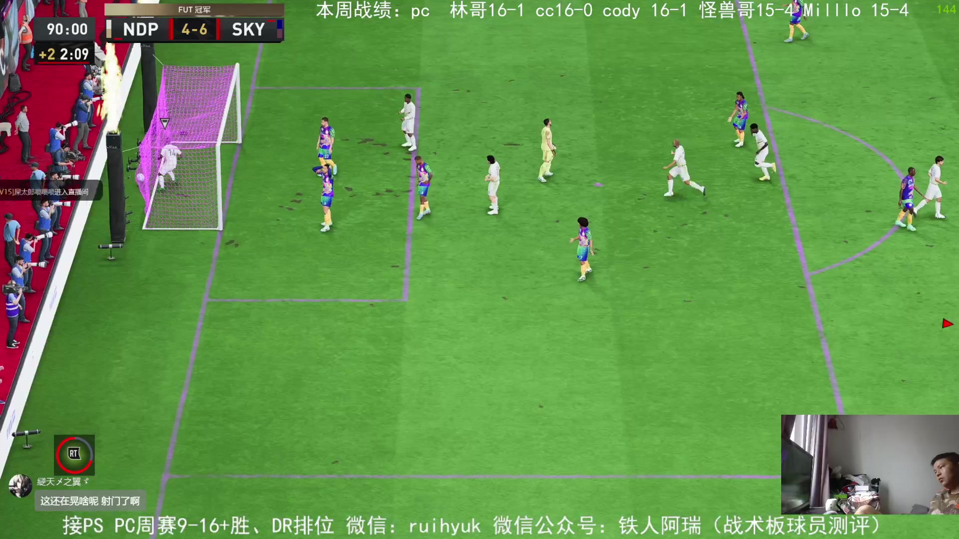 【2023-06-17 11点场】铁人阿瑞：变异卡来袭 55脚贝利？ FIFA23