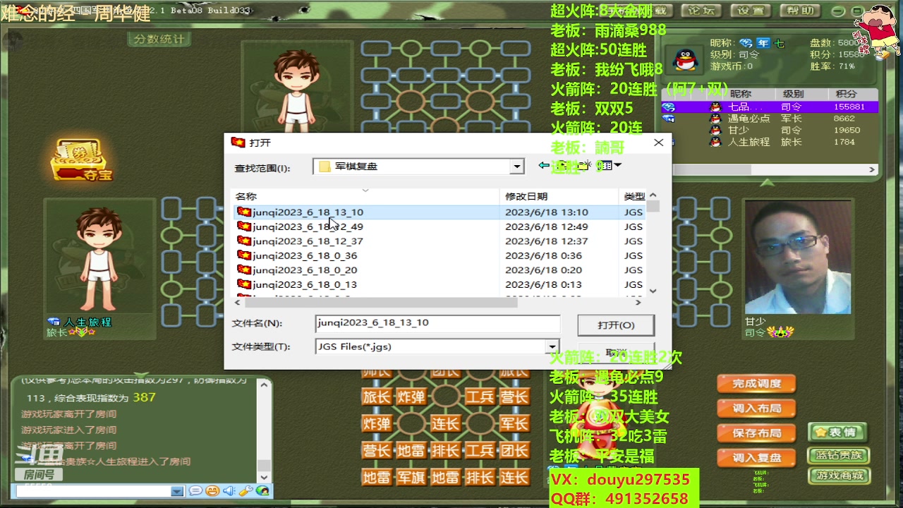 【2023-06-18 12点场】恶蚊子：猛猛干！55556