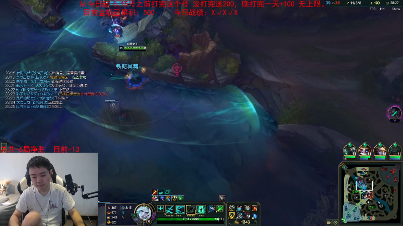 【英雄联盟】网友张顺飞的精彩时刻 20230618 09点场