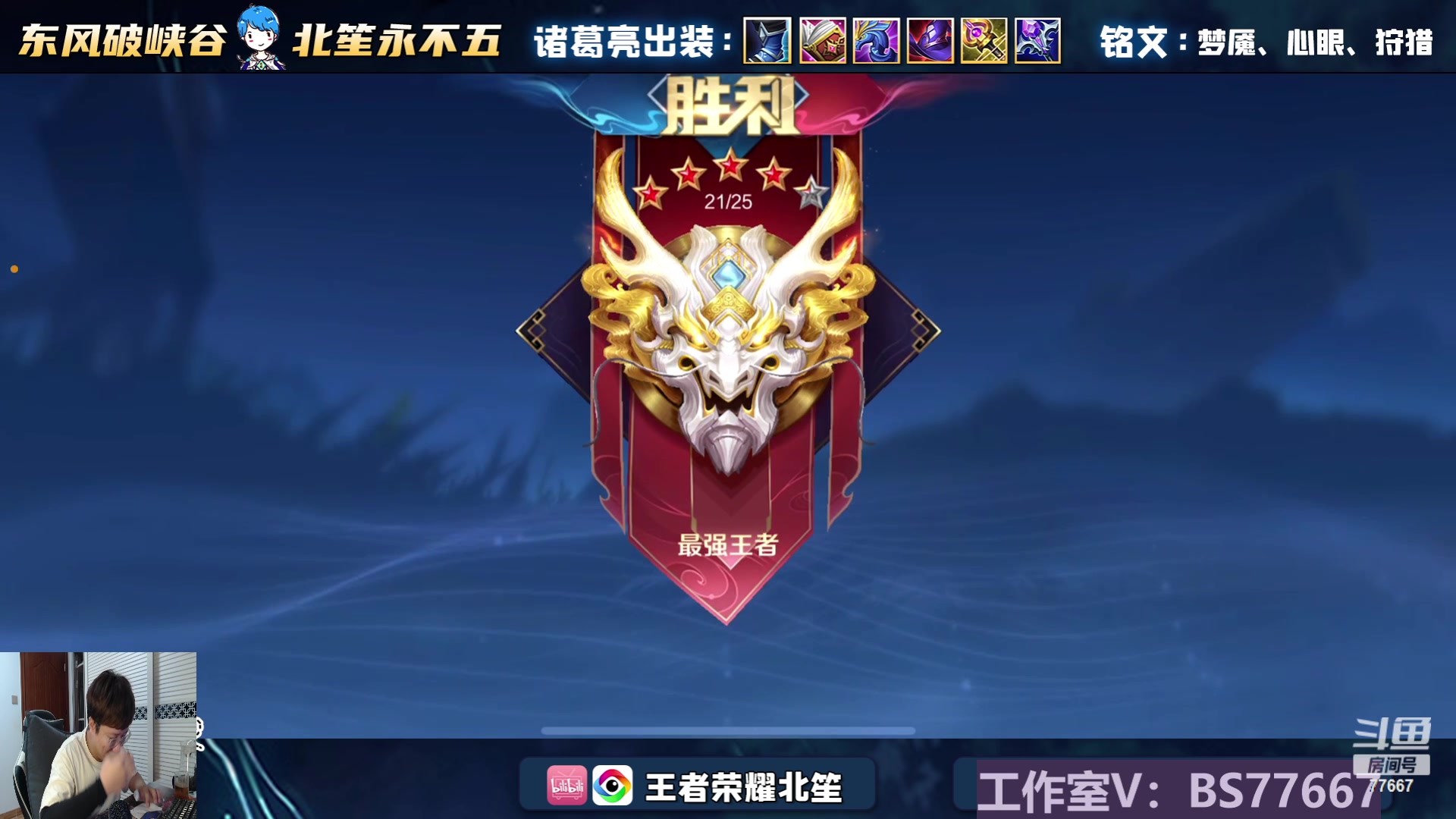 【2023-06-18 17点场】北笙：北笙解说夏季赛