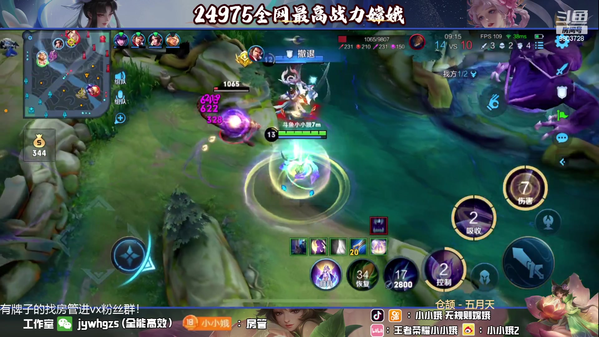 【2023-06-18 01点场】小小娥1：每天都要开开心心哦～
