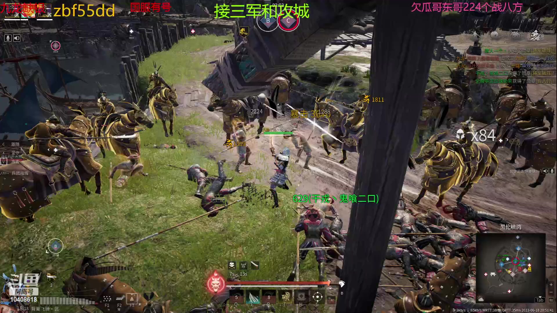 【2023-06-18 20点场】x战八方J：太刀侠！无所畏惧