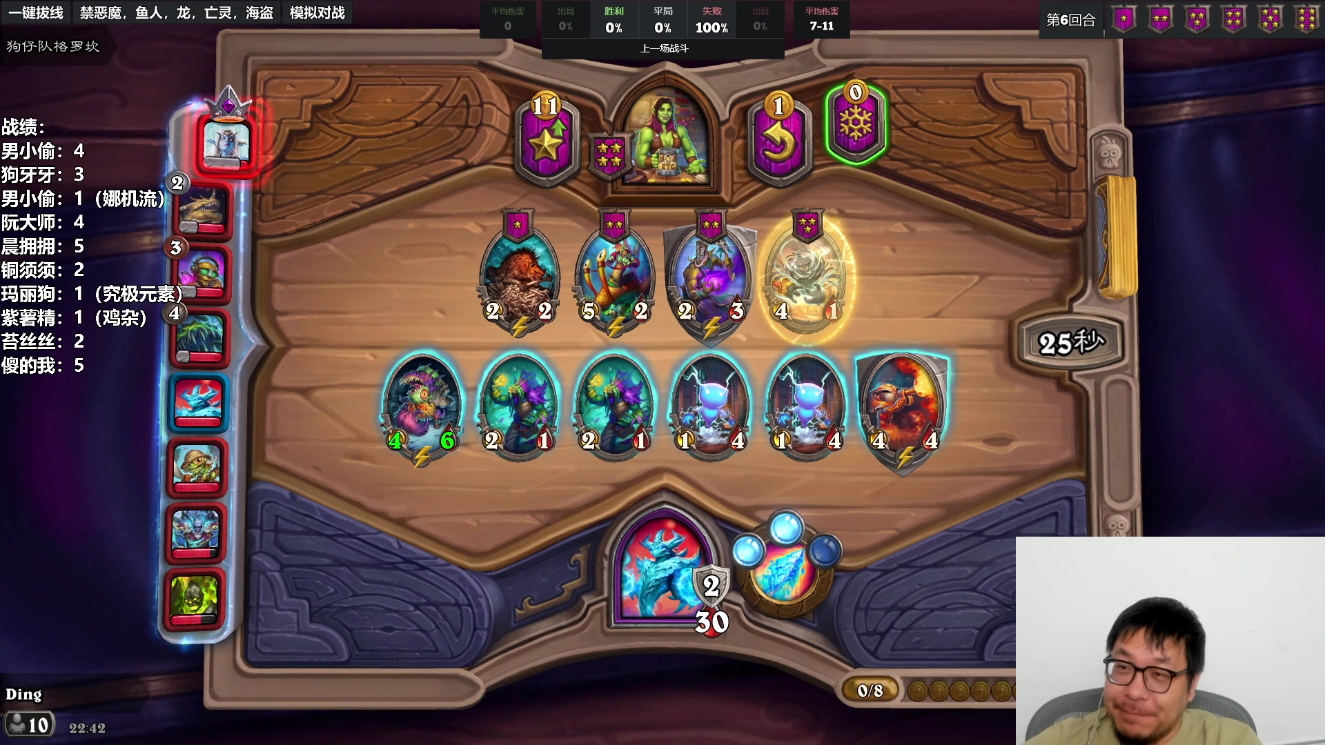 【2023-06-17 22点场】王师傅精益求精：新版本狂暴上分！！！