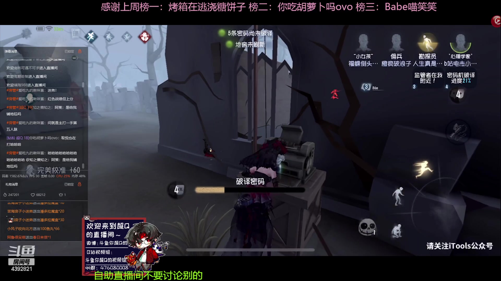 【2023-06-18 12点场】你超Q的：今天看IVL啦！！！！！！！