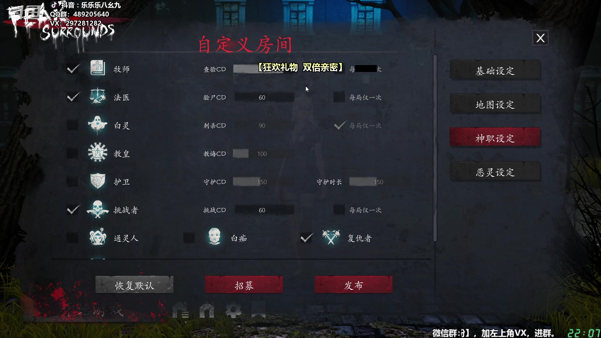 【2023-06-17 21点场】樂楽乐八幺九：【樂】失眠伴侣，414194