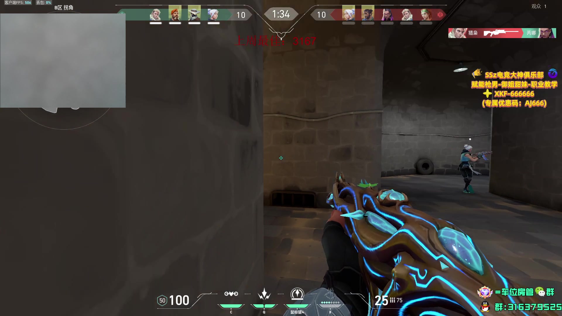 【2023-06-17 21点场】瓦罗兰特啊杰：【啊杰】开始排位国服 冲！！！