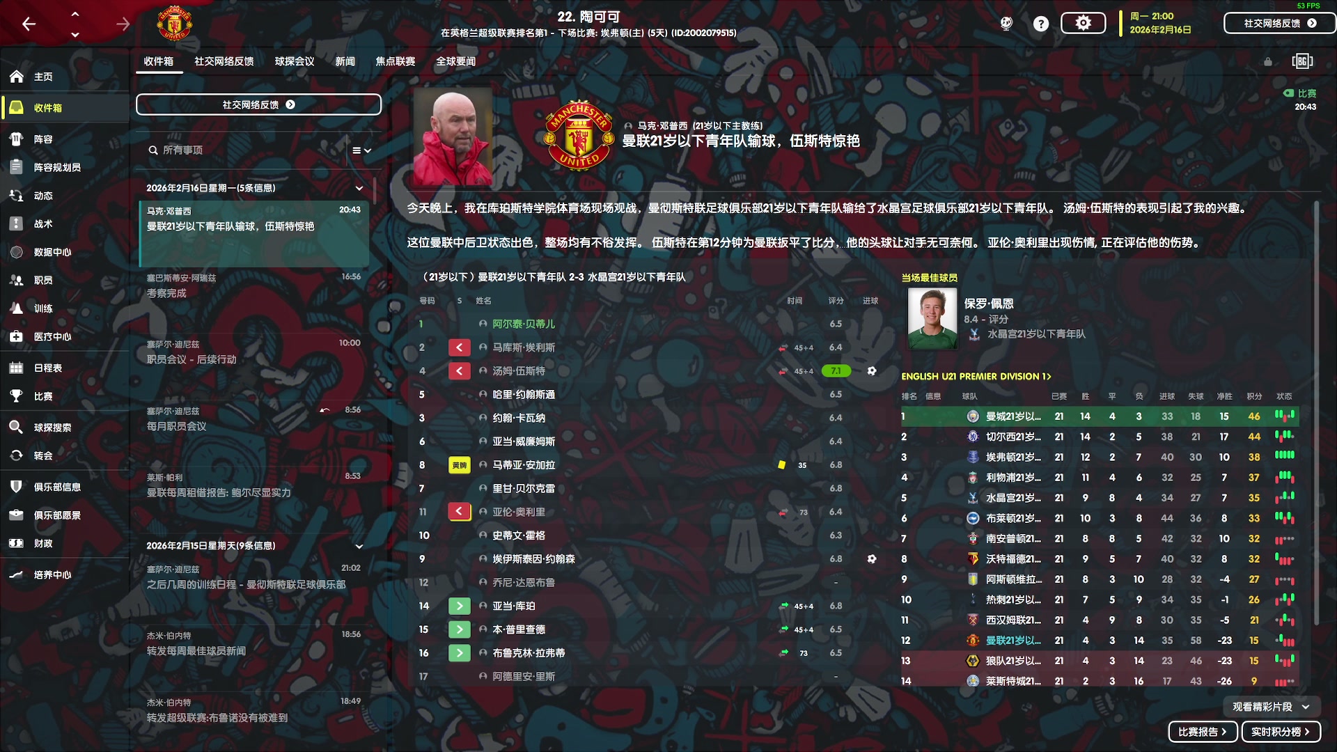 【2023-06-18 00点场】陶可可coco：你小子也太奶了吧♥车枪球