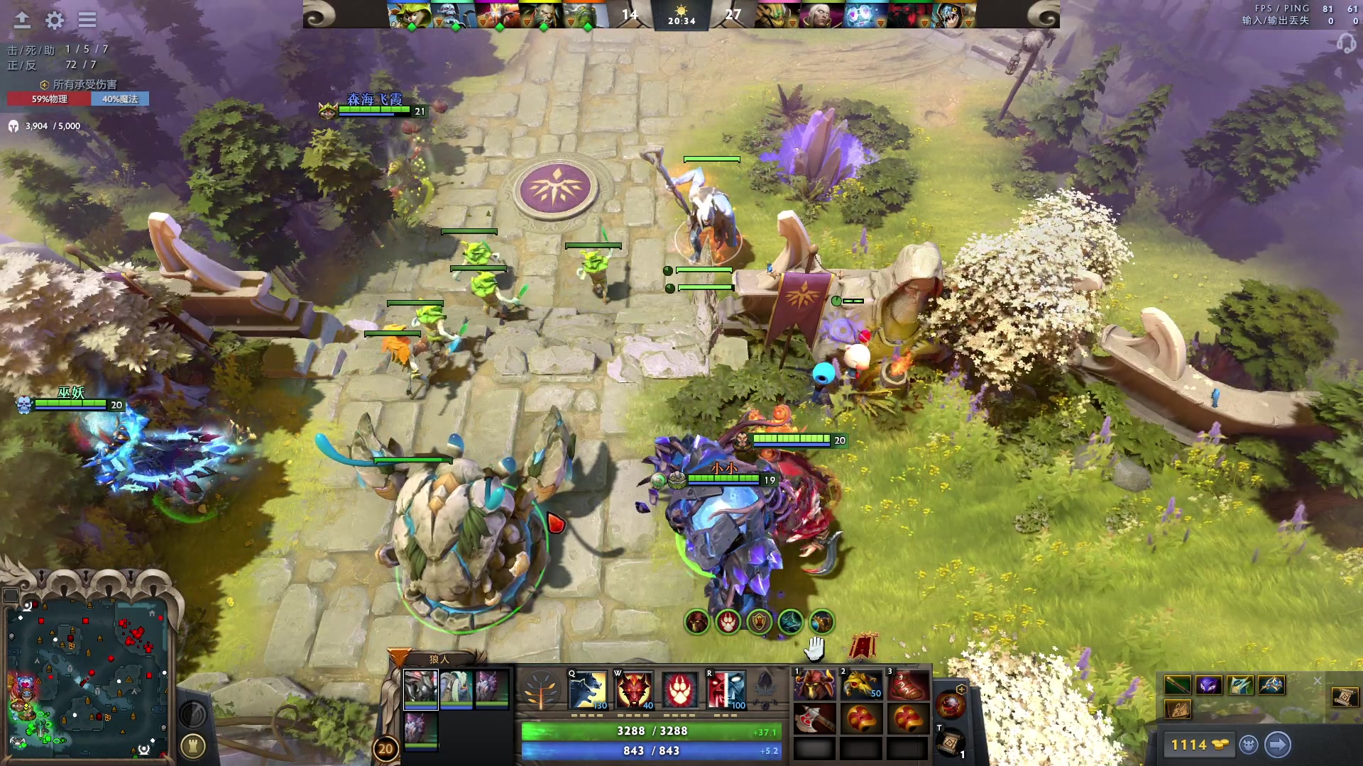 【2023-06-18 00点场】文酱丶：功利 doto best doto