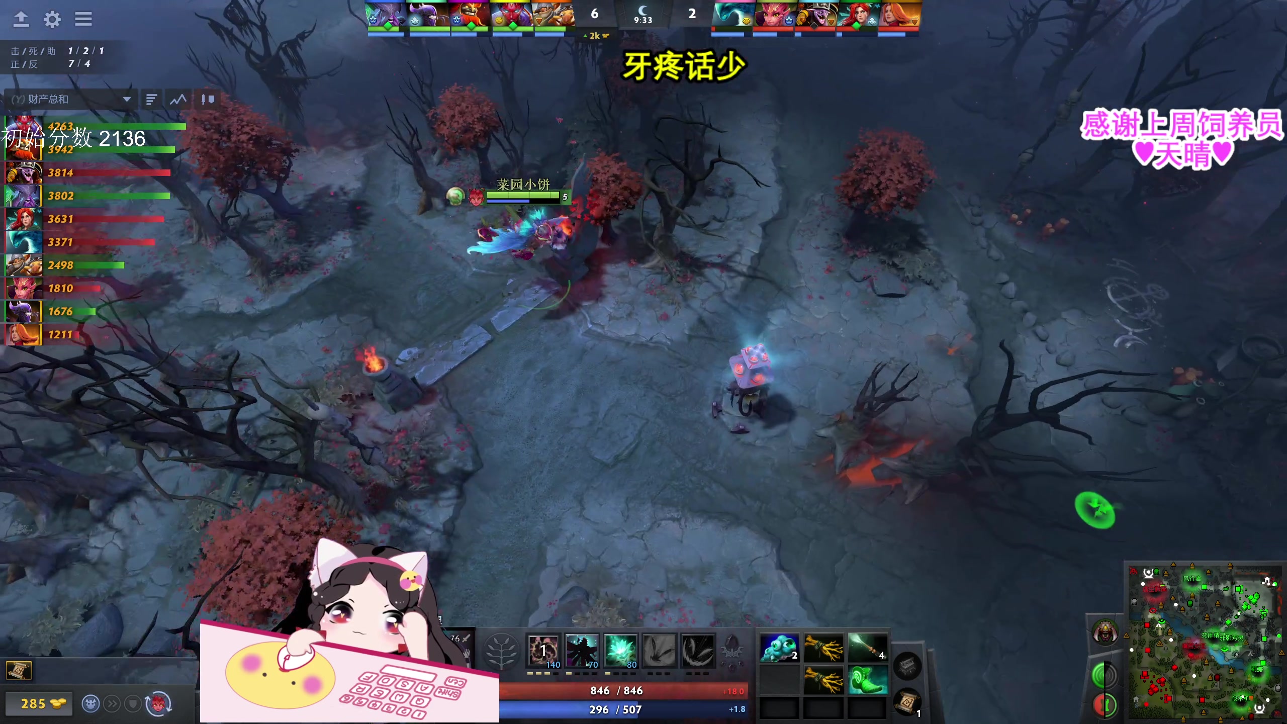 【2023-06-17 19点场】果小果是个弟弟：果小果：我命由我不由天！