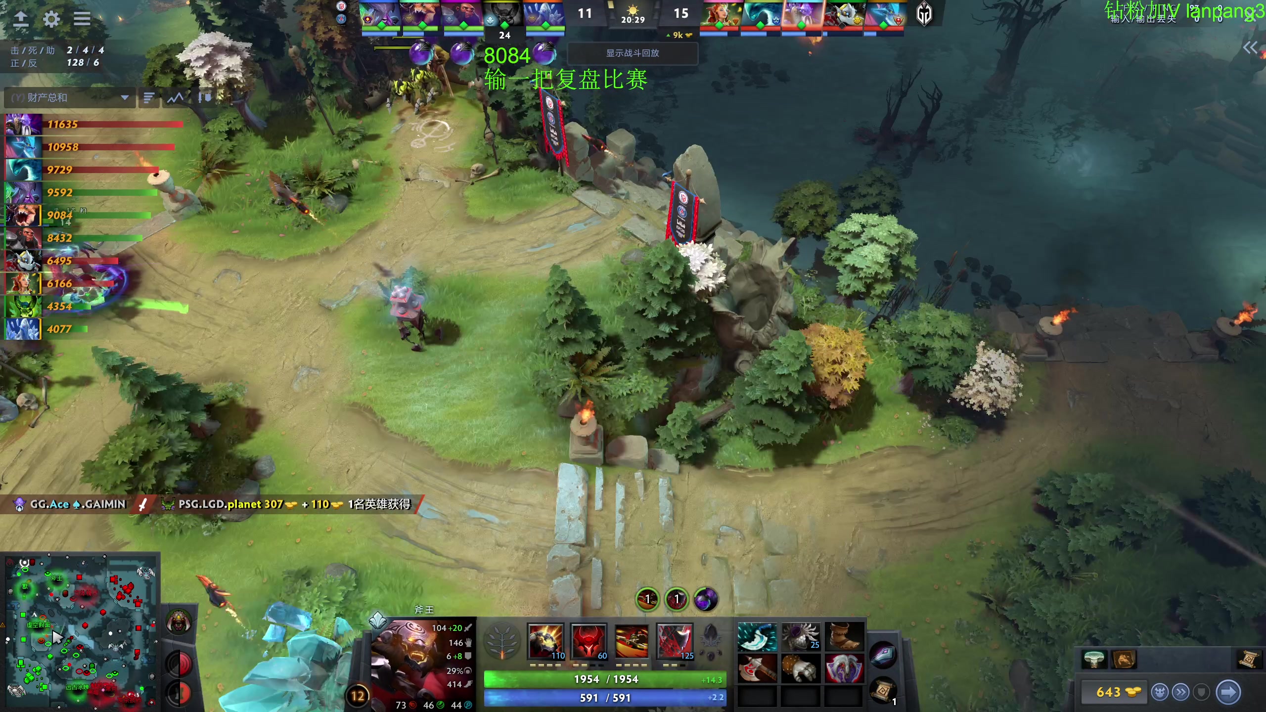 【2023-06-18 12点场】龚建ZSMJ：快乐DOTA！
