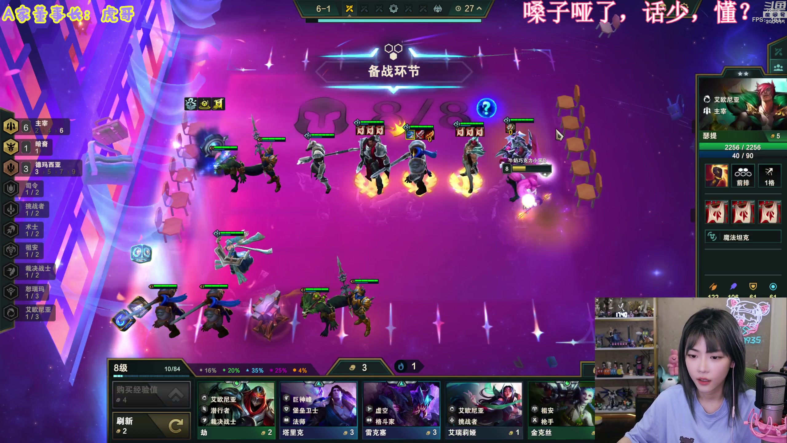 【2023-06-18 17点场】不2不叫周淑怡：淑怡：来惹，钻粉！