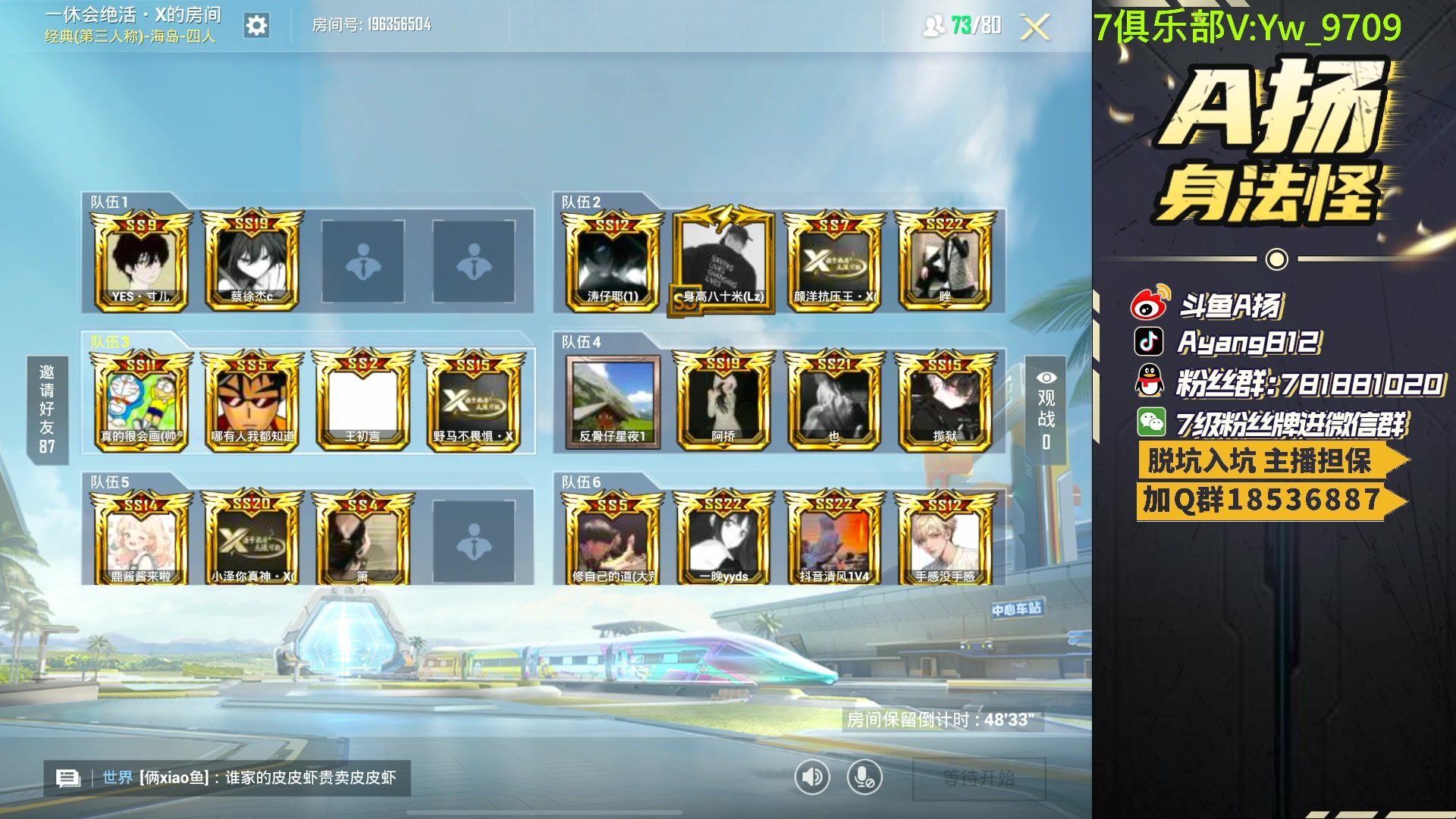 【2023-06-18 20点场】A扬丷：人机恢复训练！