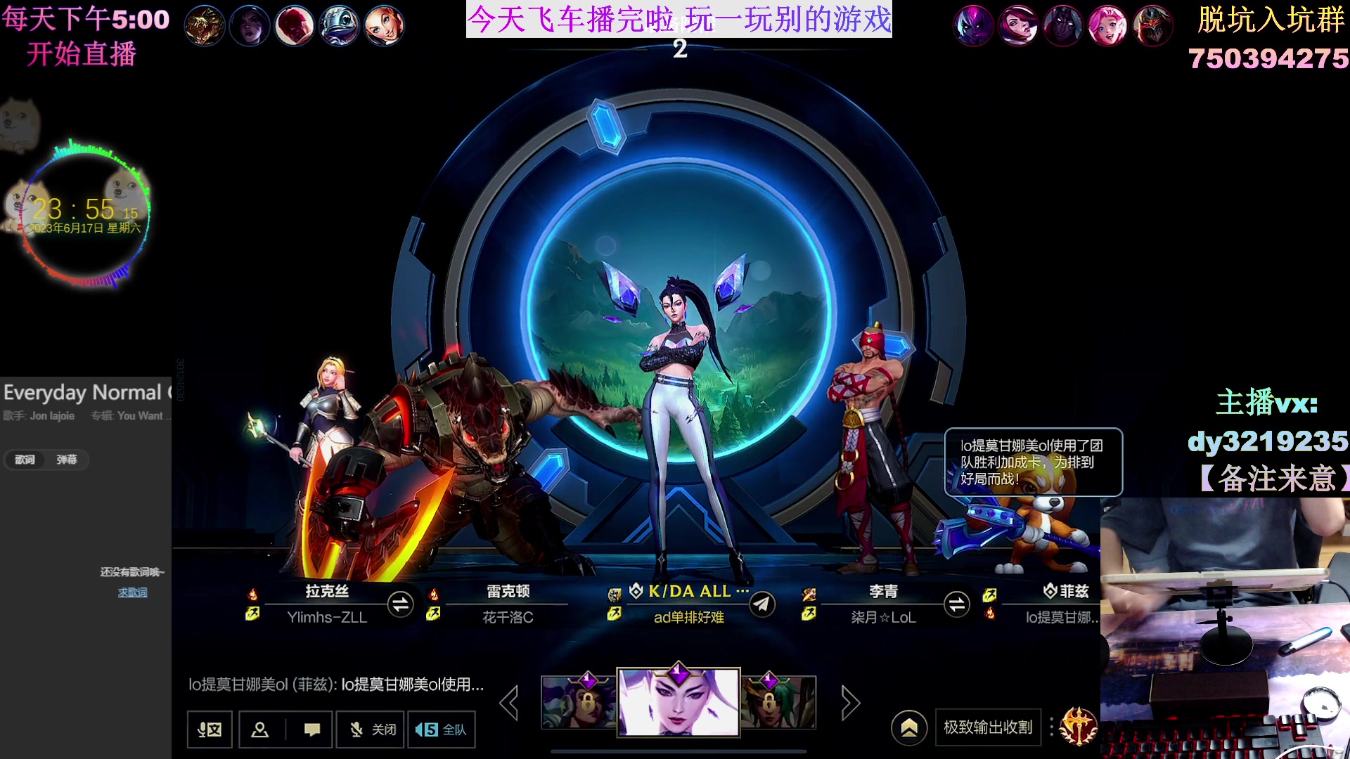 【2023-06-17 23点场】青青青青青青山：顶尖排位虐杀局