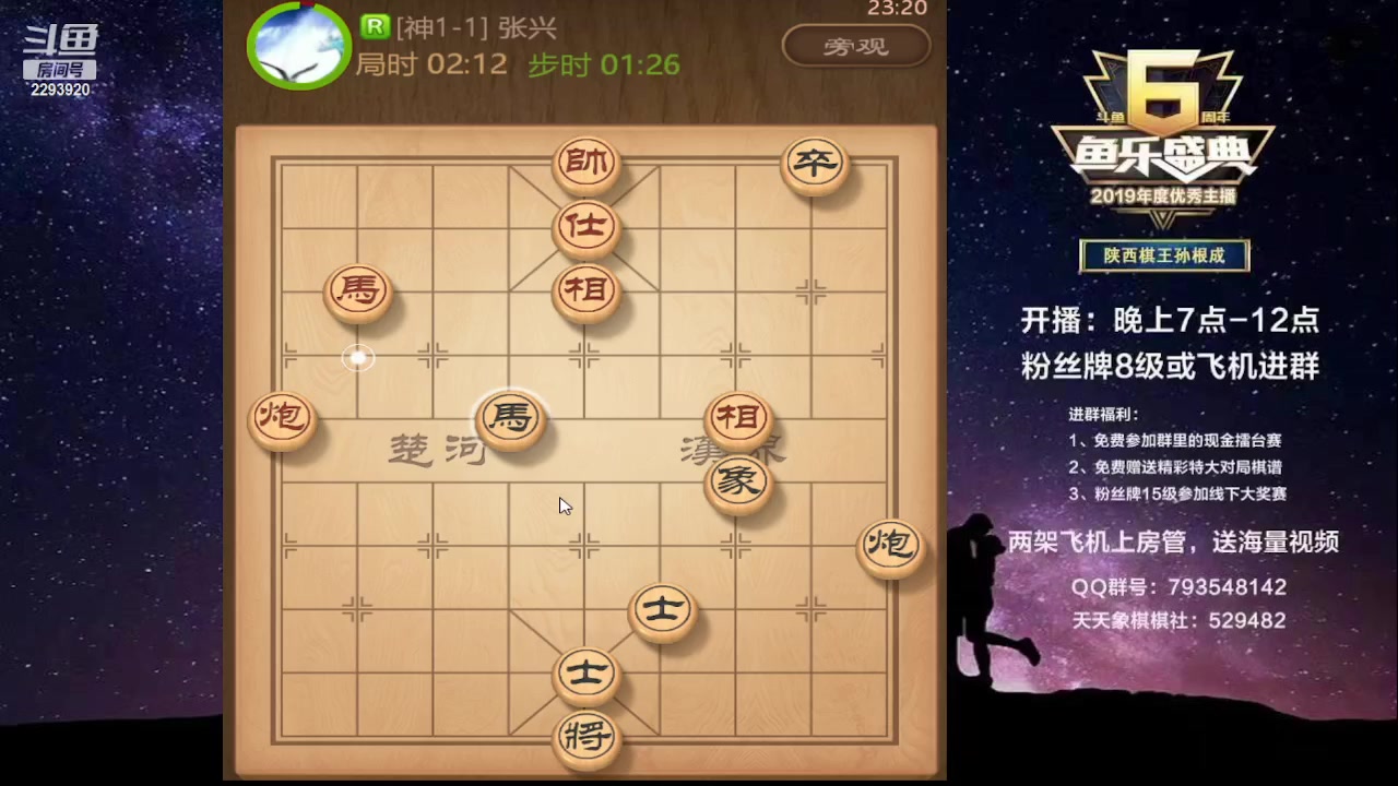 【2023-06-17 22点场】日月轮回888：特级教练，巅峰对决！