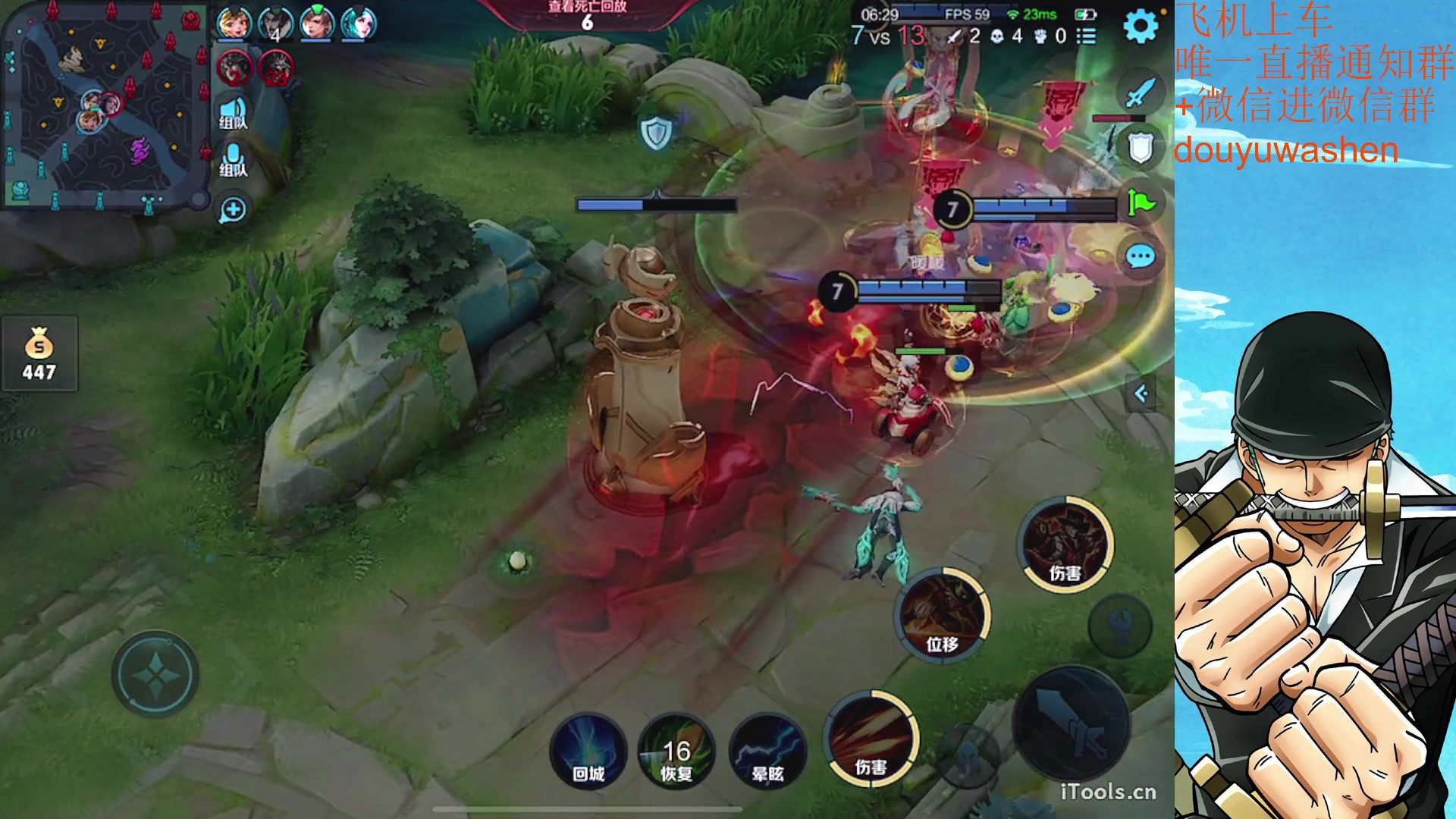 【2023-06-17 23点场】小小青蛙笑i：上车请找我