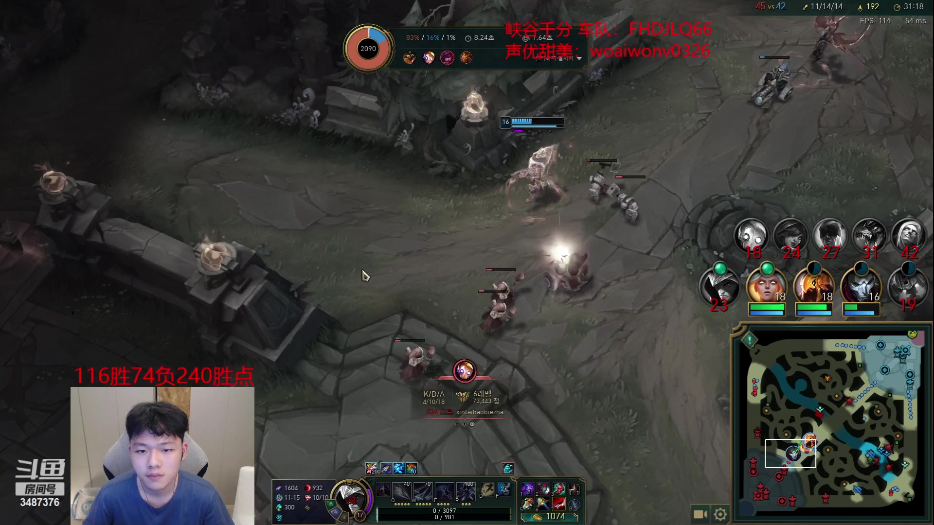 【2023-06-18 04点场】辛巴imb丶丶：狮王韩服排位之路第12天！