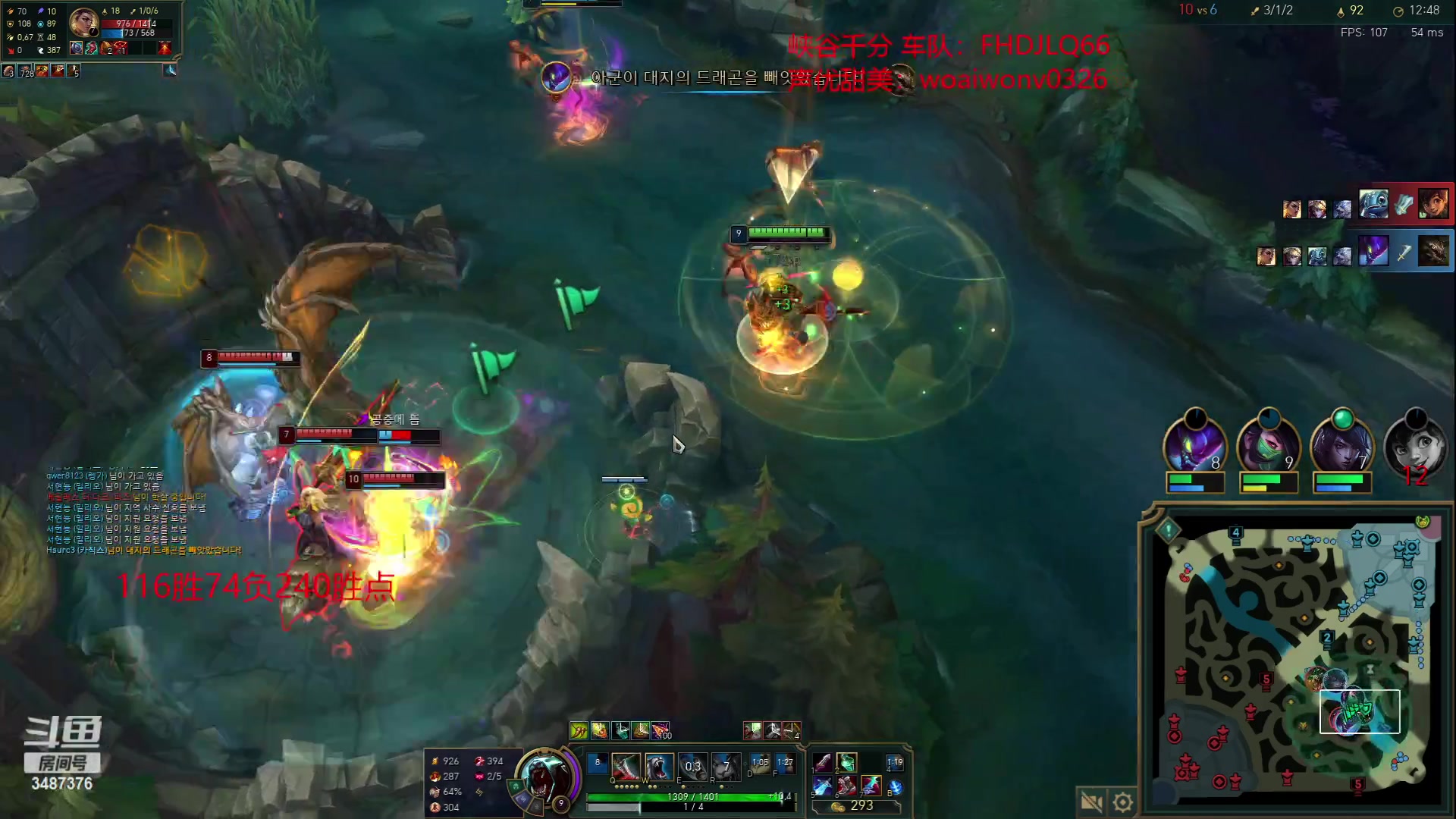 【2023-06-18 12点场】辛巴imb丶丶：狮王韩服排位之路第12天！