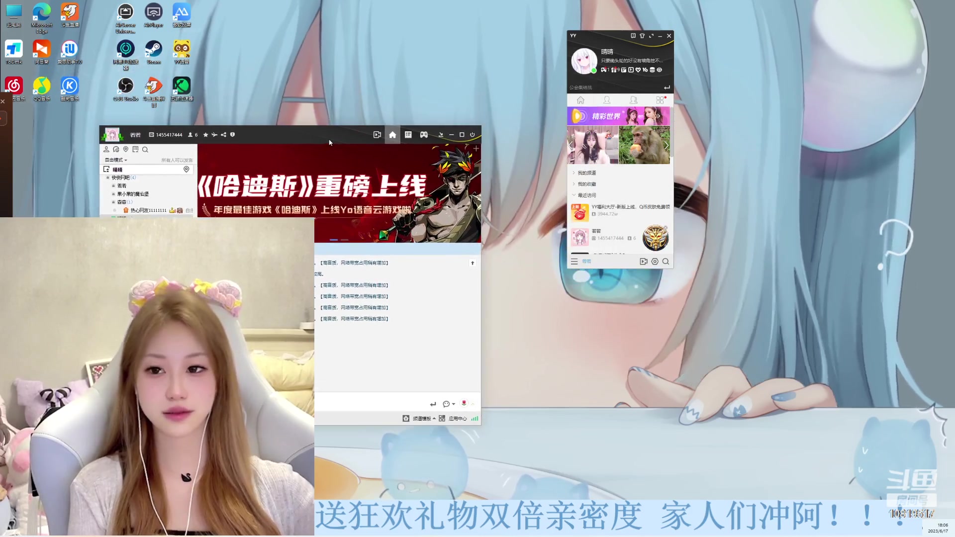 【2023-06-17 17点场】晴晴跑不动：慢慢是一个很好的词
