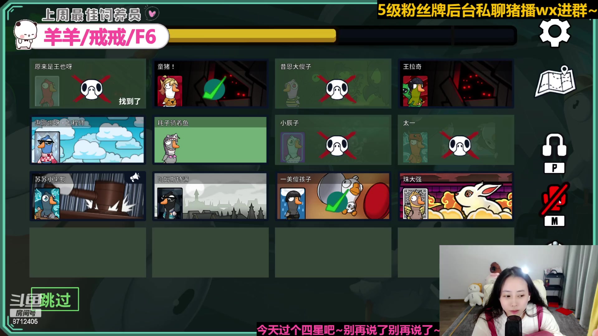 【2023-6-17 21点场】惠娜娜呀:【小奶团】愿每天如期而至~