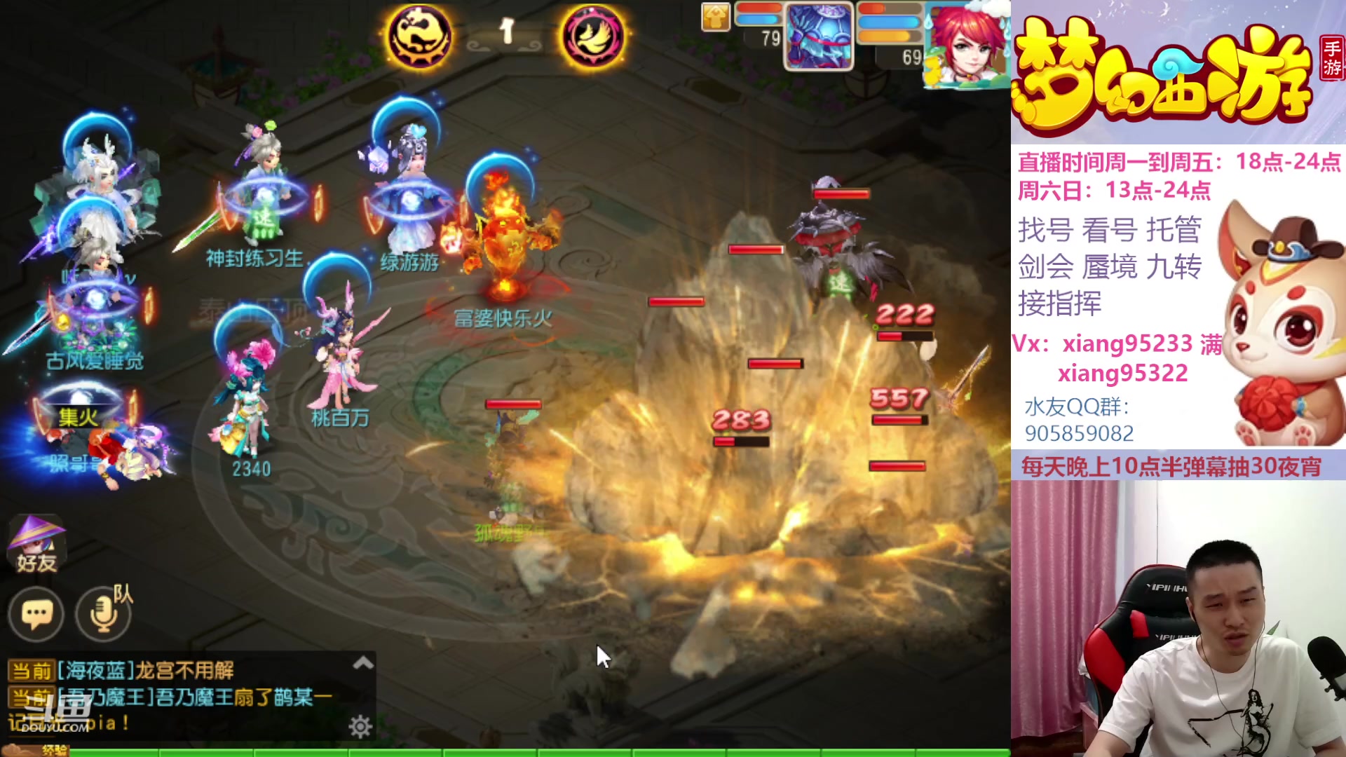 【2023-06-18 18点场】项95：永不摆烂的项前冲