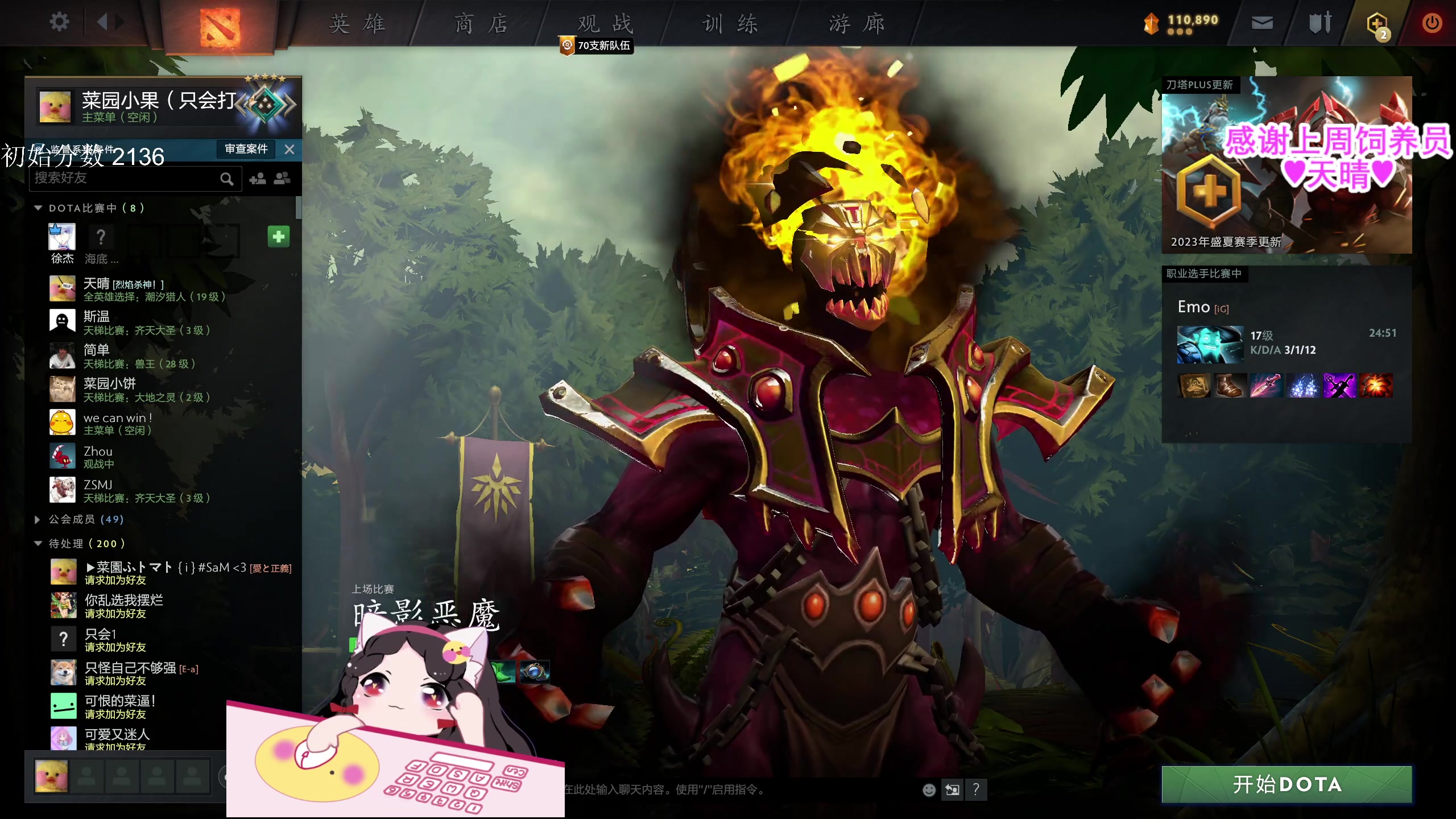 【2023-06-17 13点场】果小果是个弟弟：果小果：我命由我不由天！