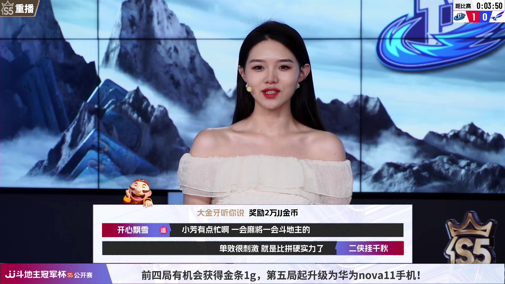 【2023-06-18 06点场】JJ斗地主官方：周天18点，福建梦幻VS紫禁城