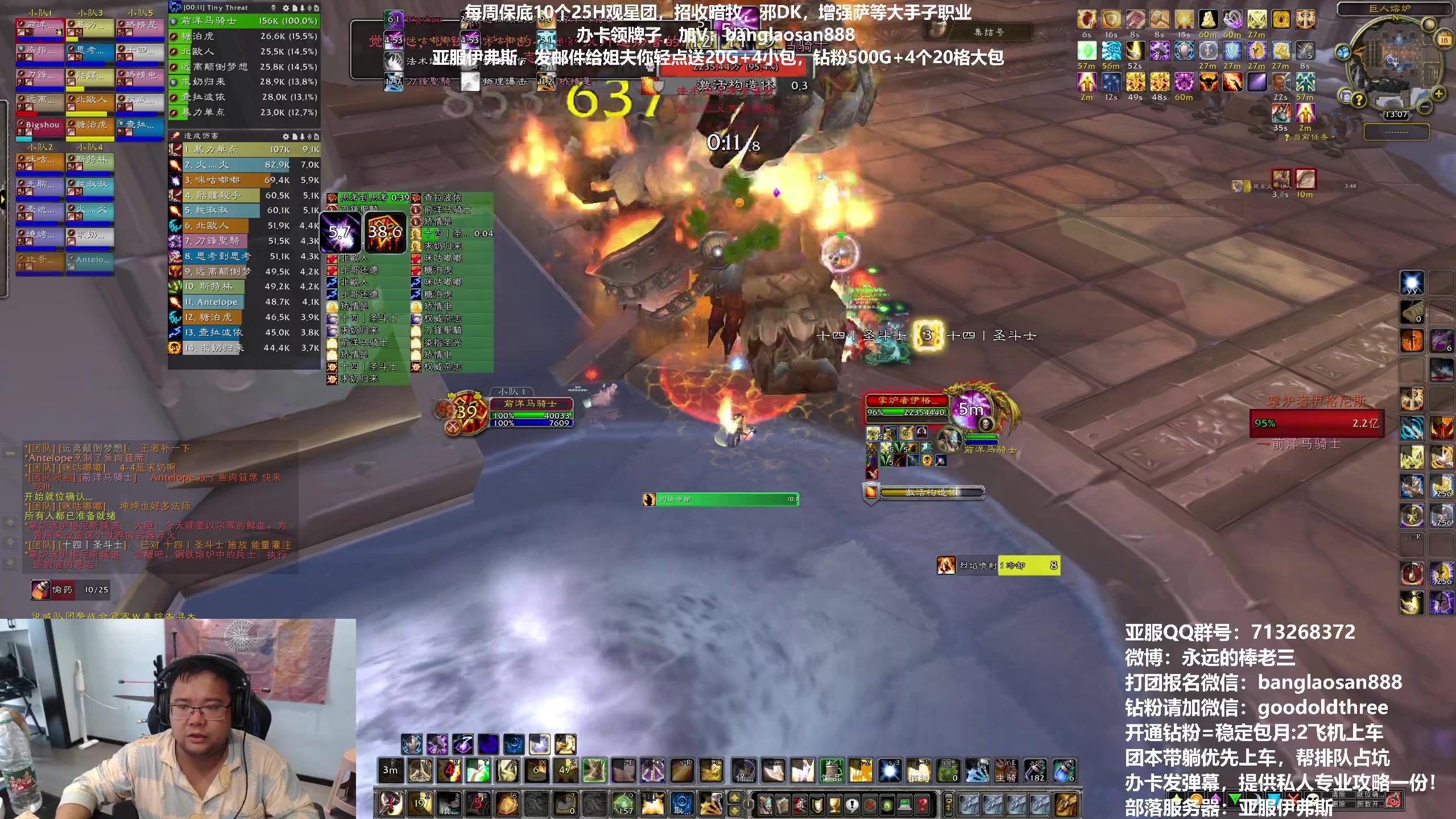 【2023-06-18 12点场】棒老三：天晴了去卖烤鱼！