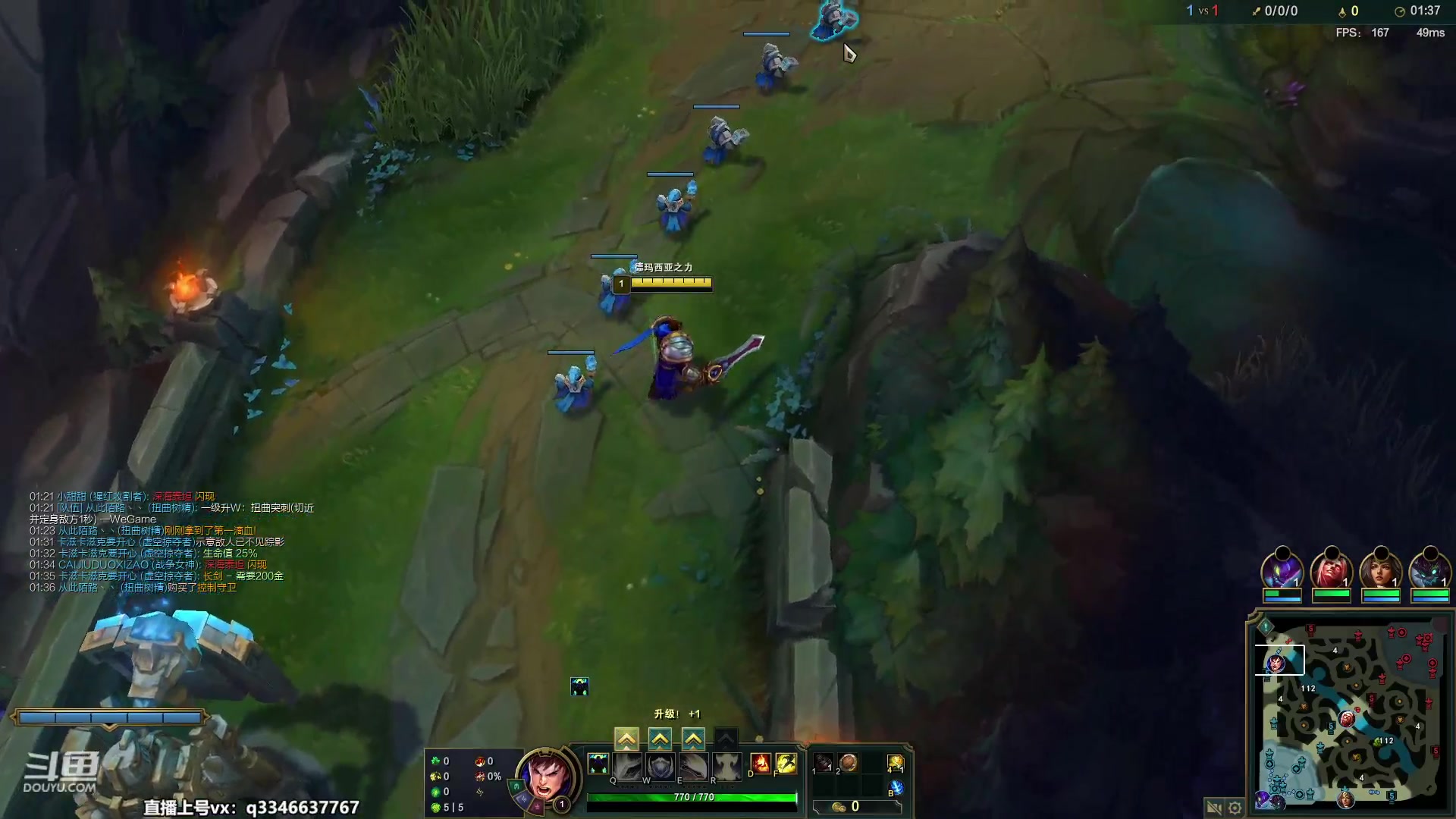 【2023-06-18 19点场】小君盖伦King：小君盖伦yyds~