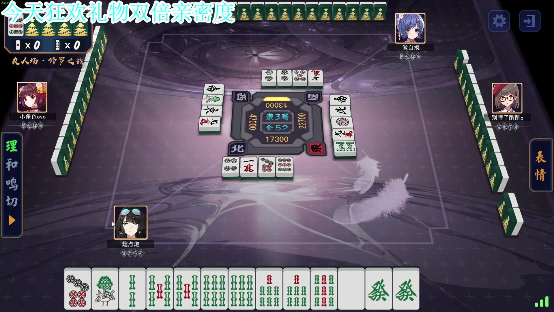 【2023-06-18 00点场】A趣趣趣趣：晚上好我来了！