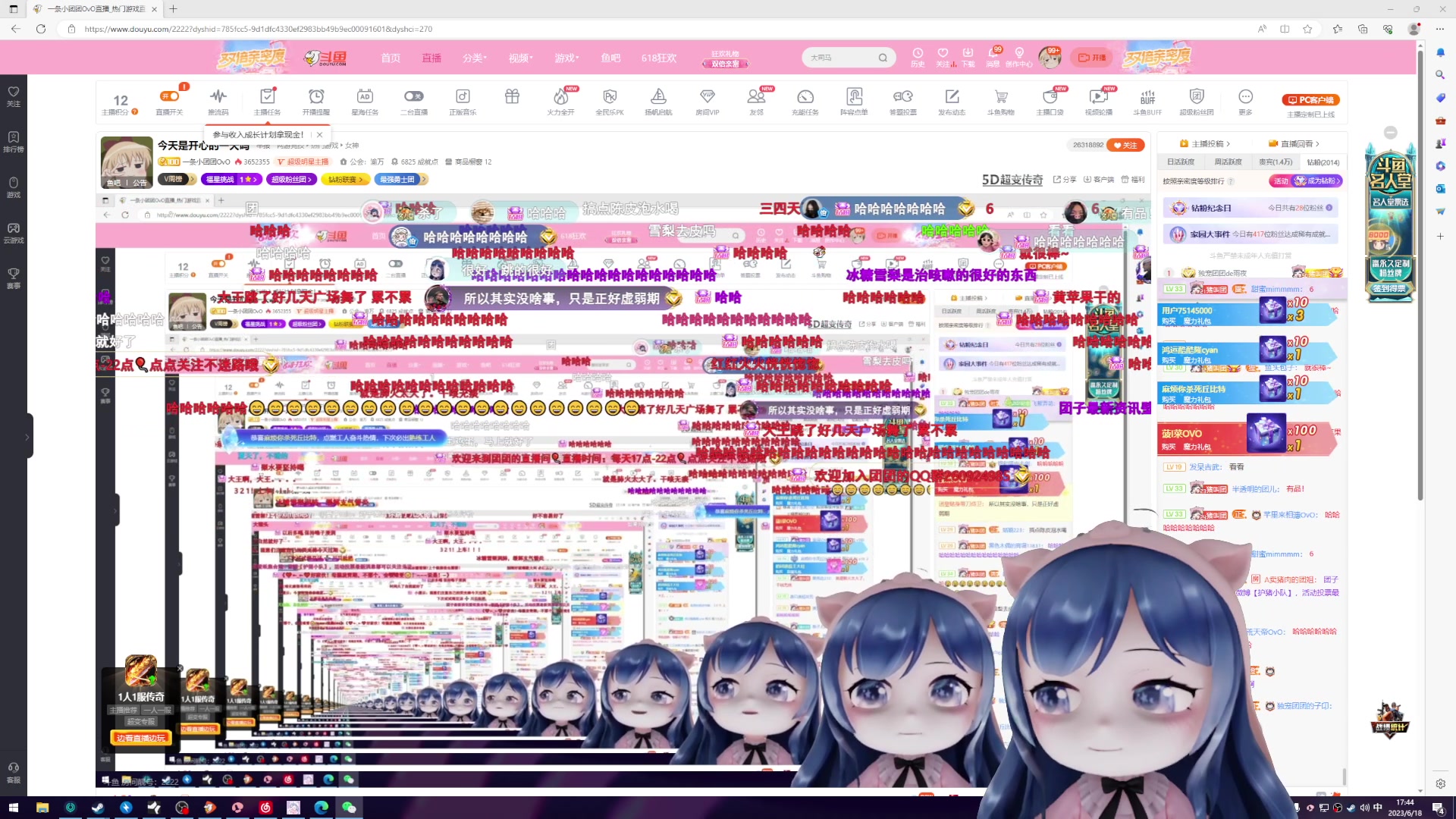 【2023-06-18 17点场】一条小团团OvO：今天是开心的一天吗