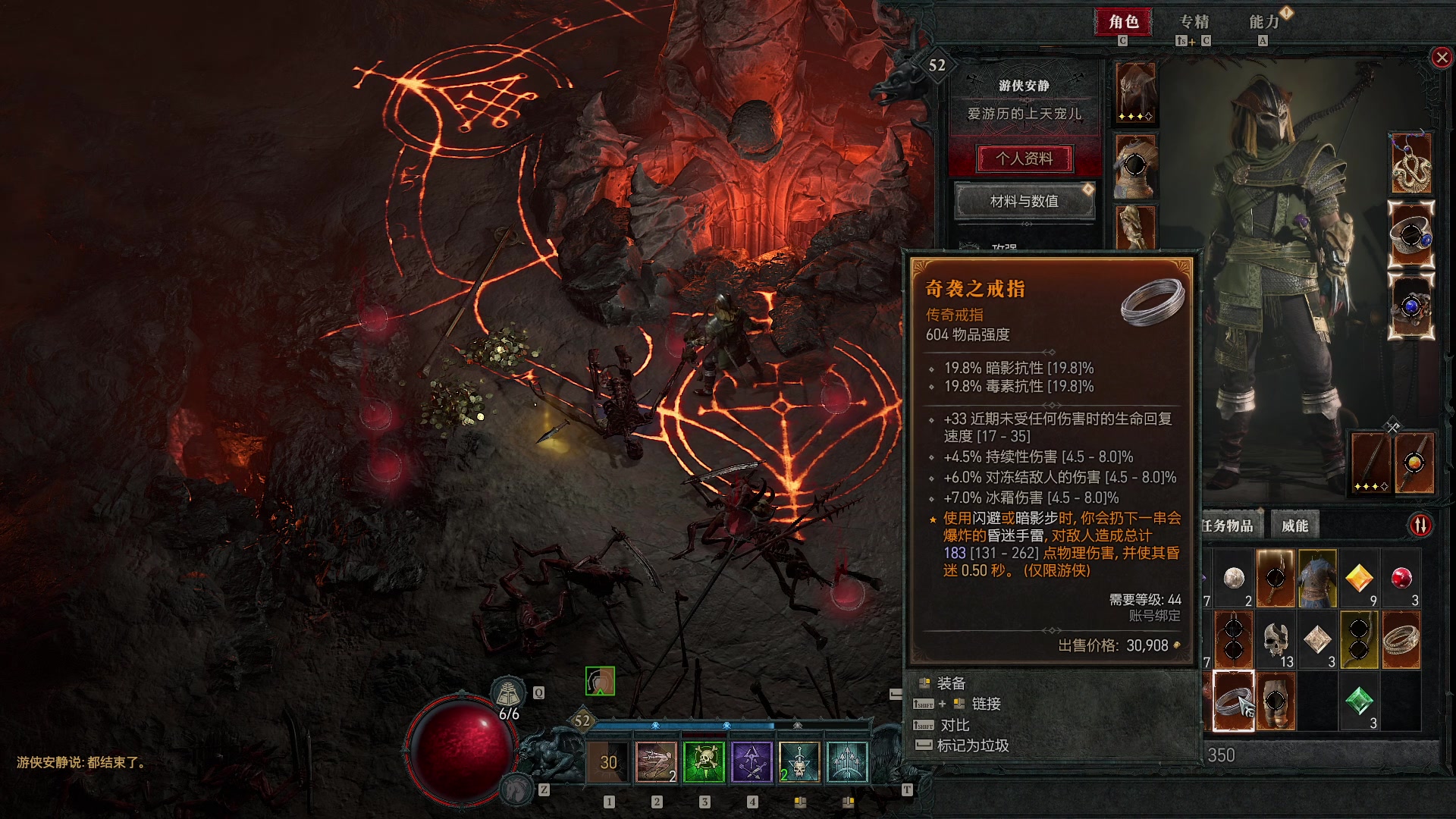 【2023-6-11 18点场】安静初夏:《暗黑4》陷阱游侠，新游体验下~