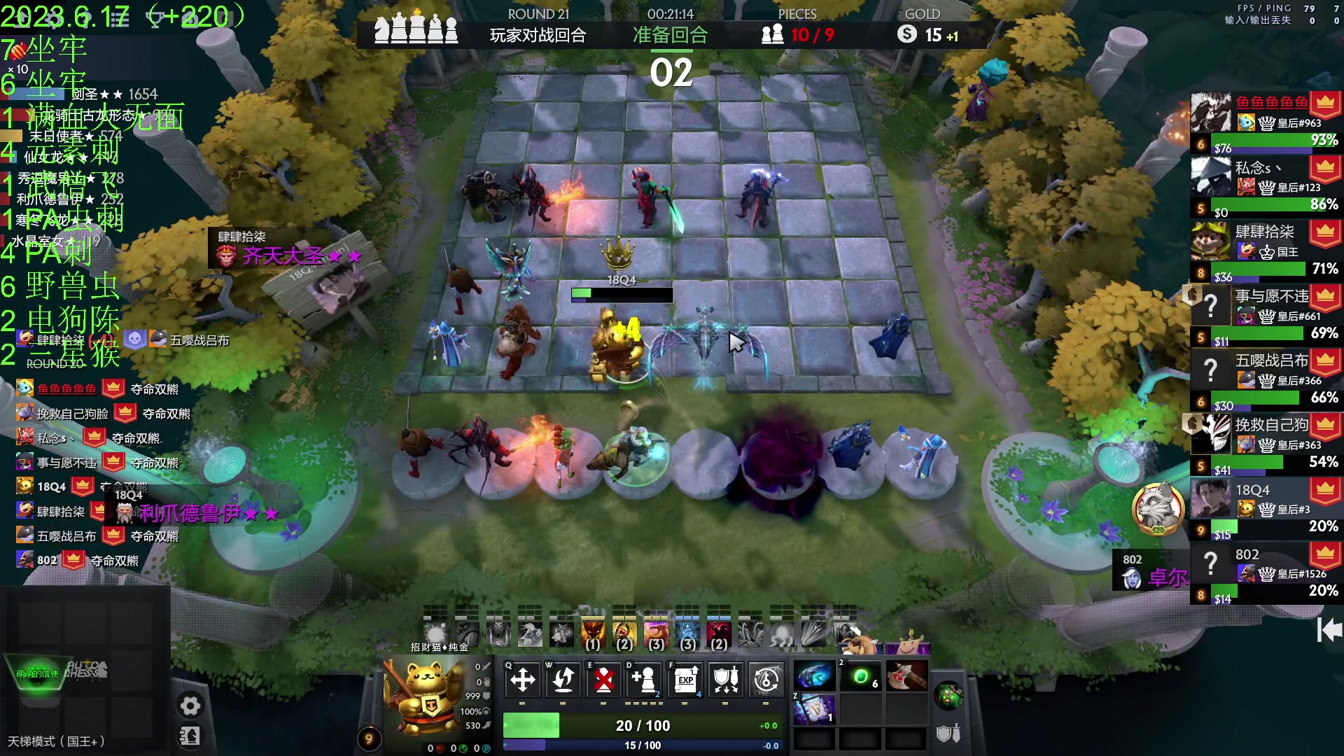 【2023-06-18 00点场】1874ooo：新版本来了0.0~