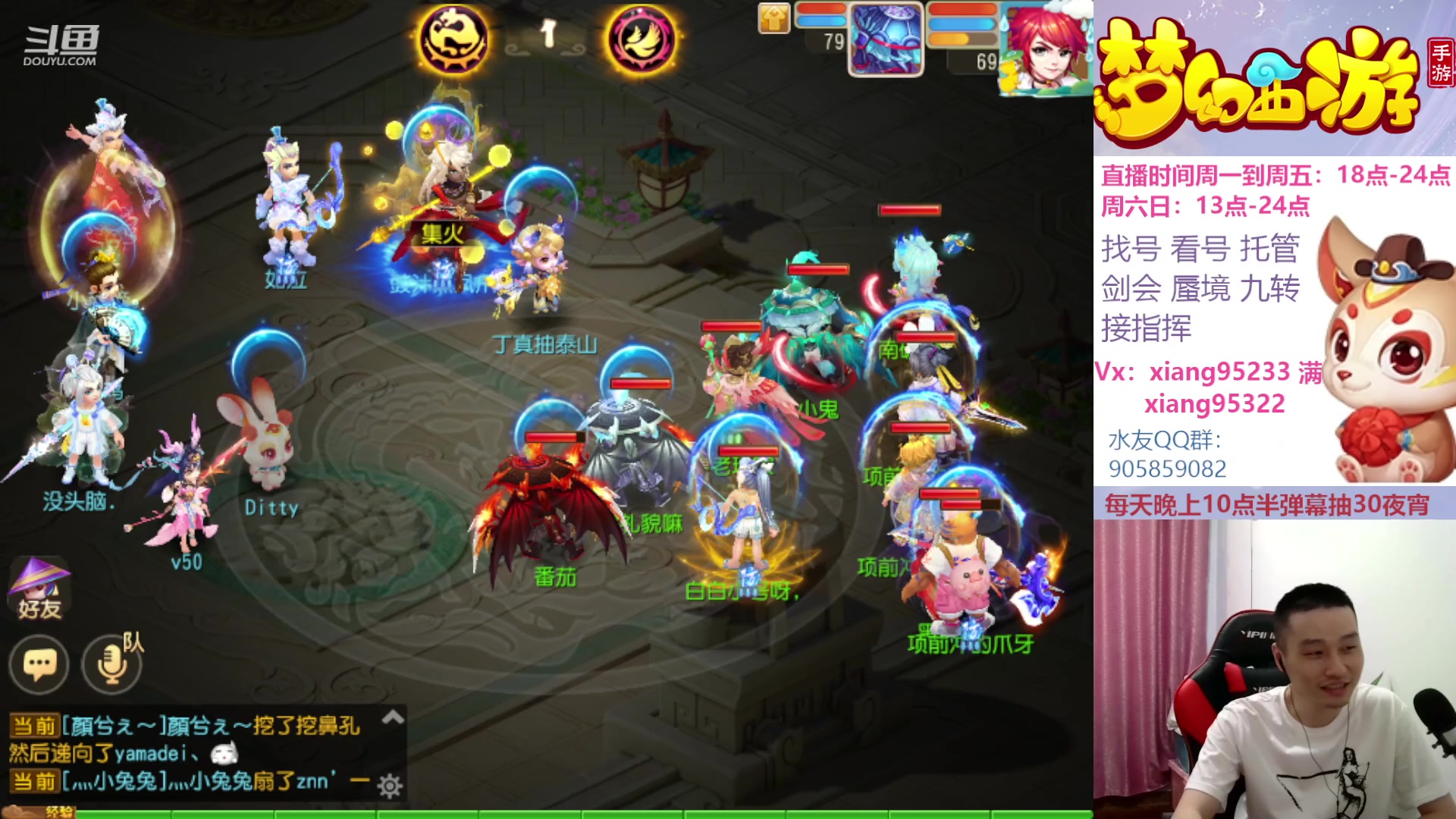 【2023-06-18 16点场】项95：永不摆烂的项前冲