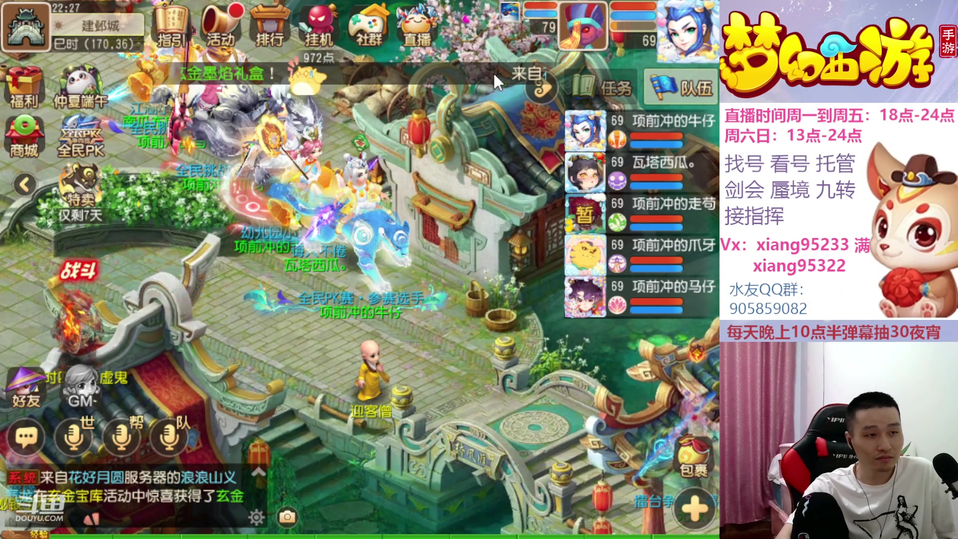 【2023-06-18 22点场】项95：永不摆烂的项前冲