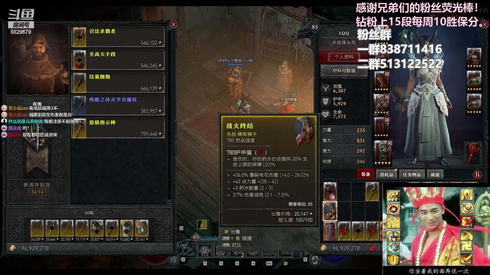 【2023-06-18 02点场】兔子队长丶：少林视角，散排竞技。