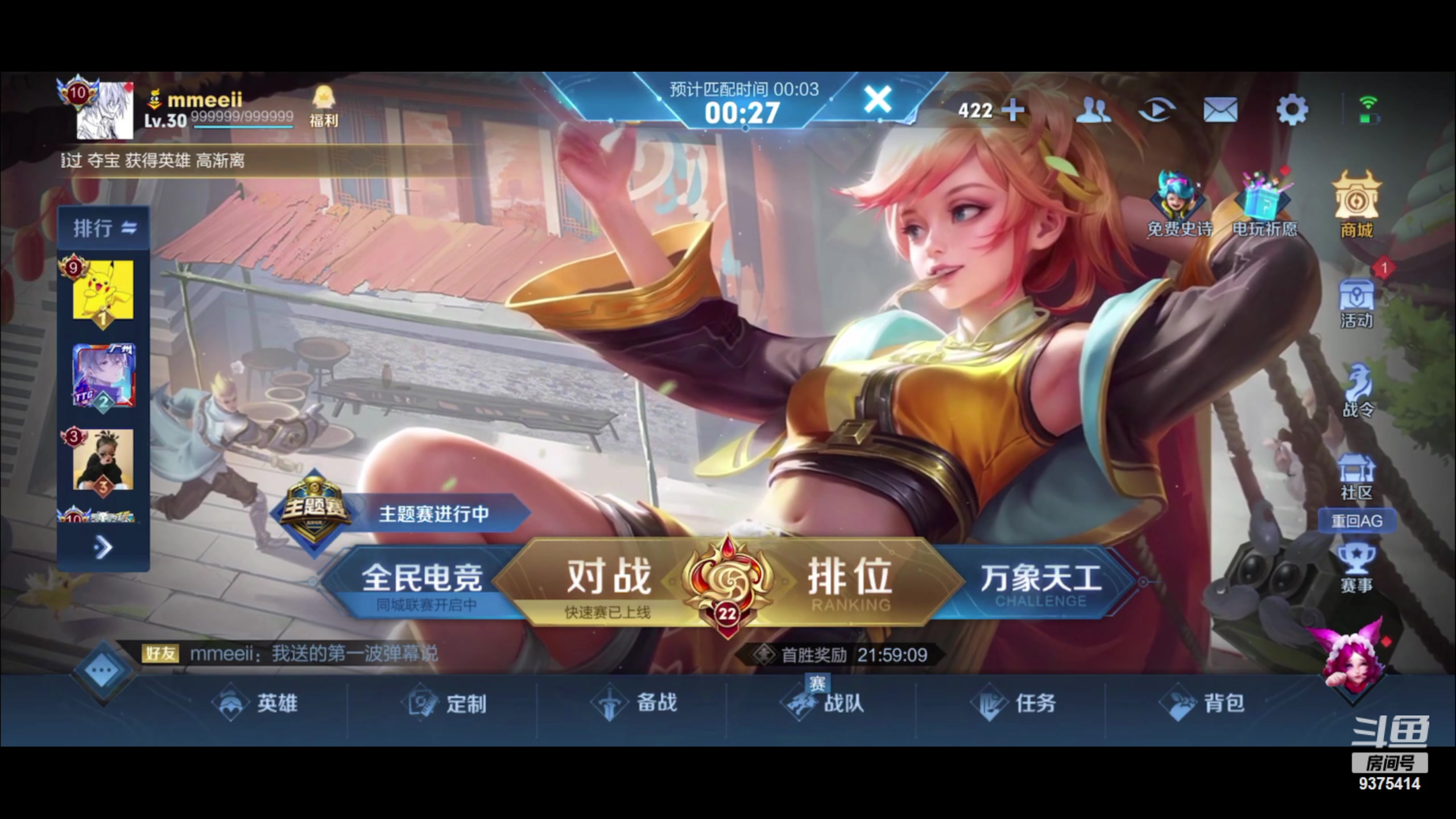 【2023-06-18 17点场】昧昧不是妹妹：镜镜镜虎虎虎