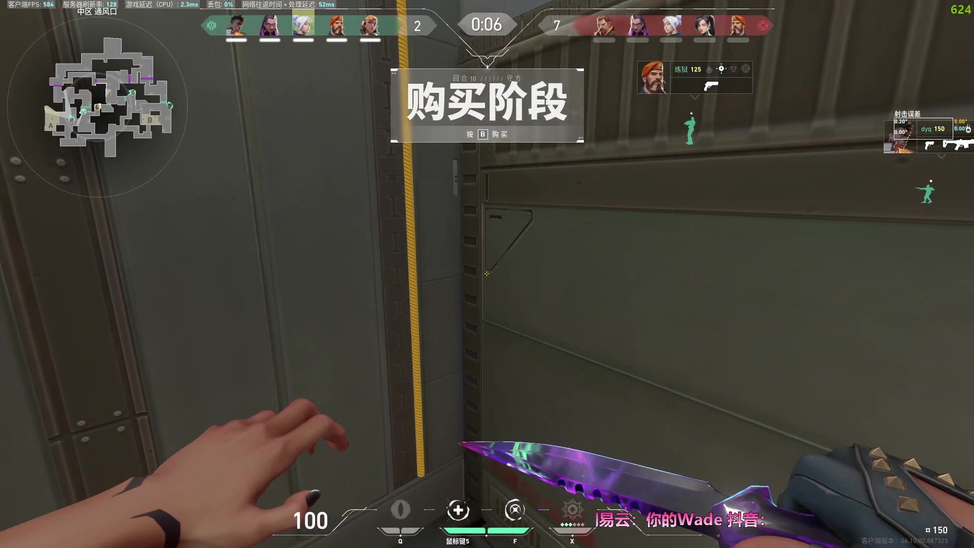 【2023-06-18 05点场】WadeOvO丶：高强度训练 认真小德