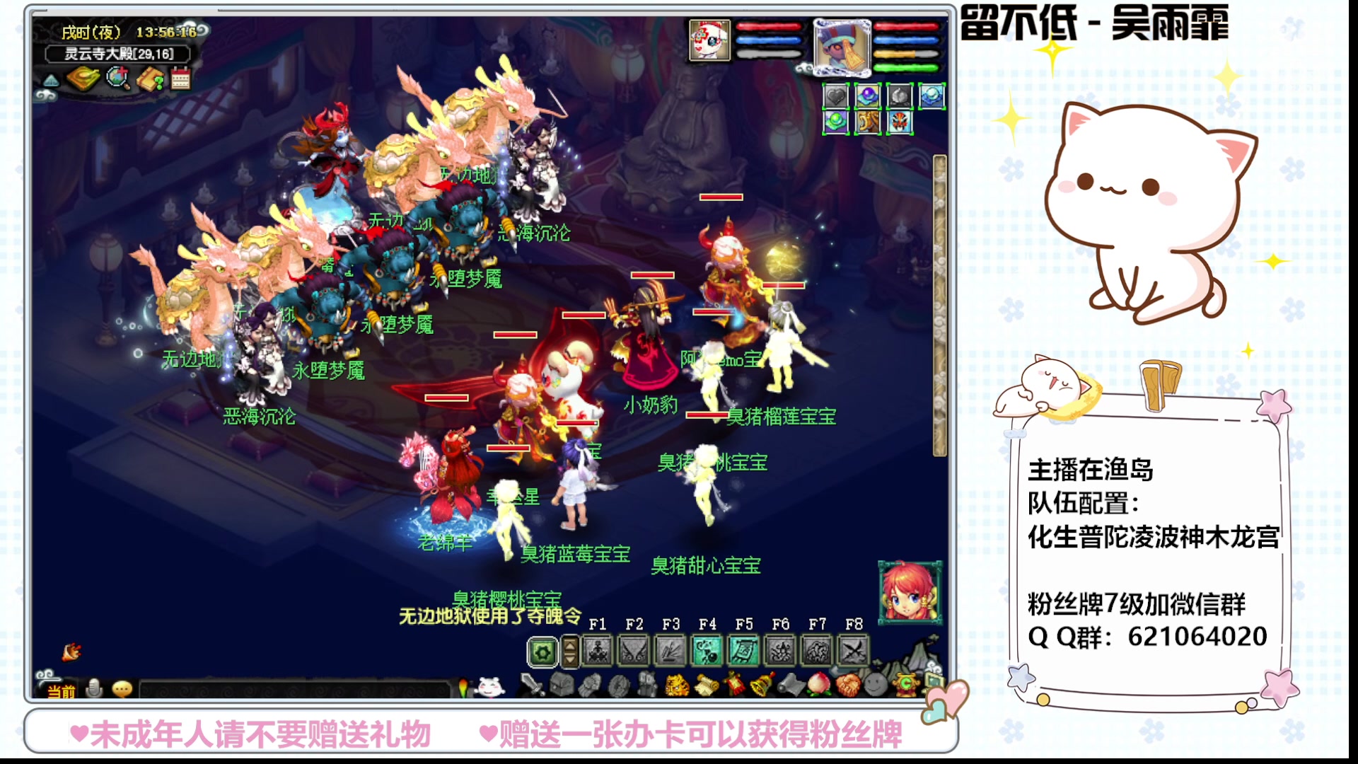 【2023-06-18 13点场】猪猪小仙女呀：渔岛永不翻车日常~