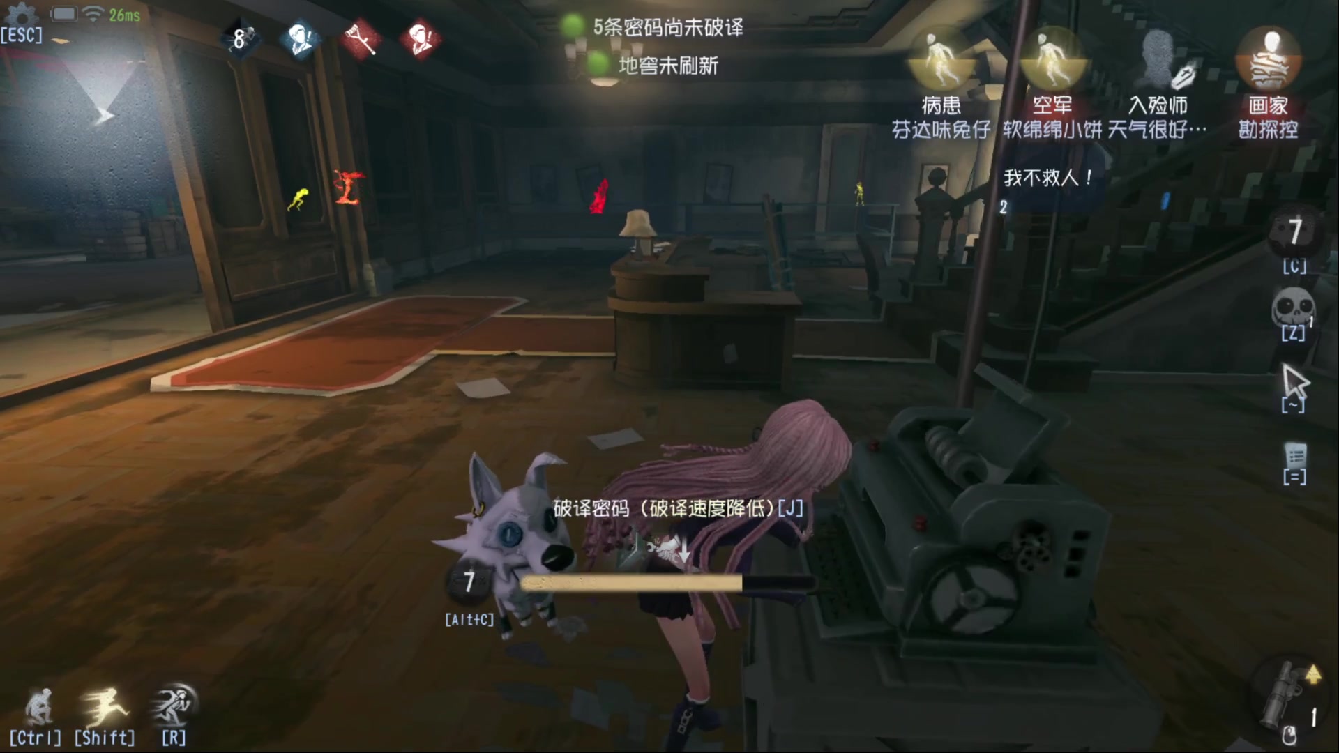 【2023-06-18 19点场】柚子PEACH：第五人格七阶排位 8675651